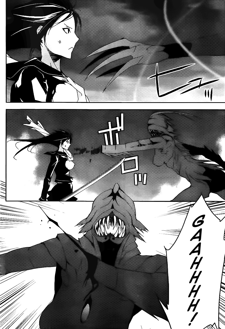 Returners - Aka no Kikansha Chapter 3 page 11 - Chapter 3: Pledgers