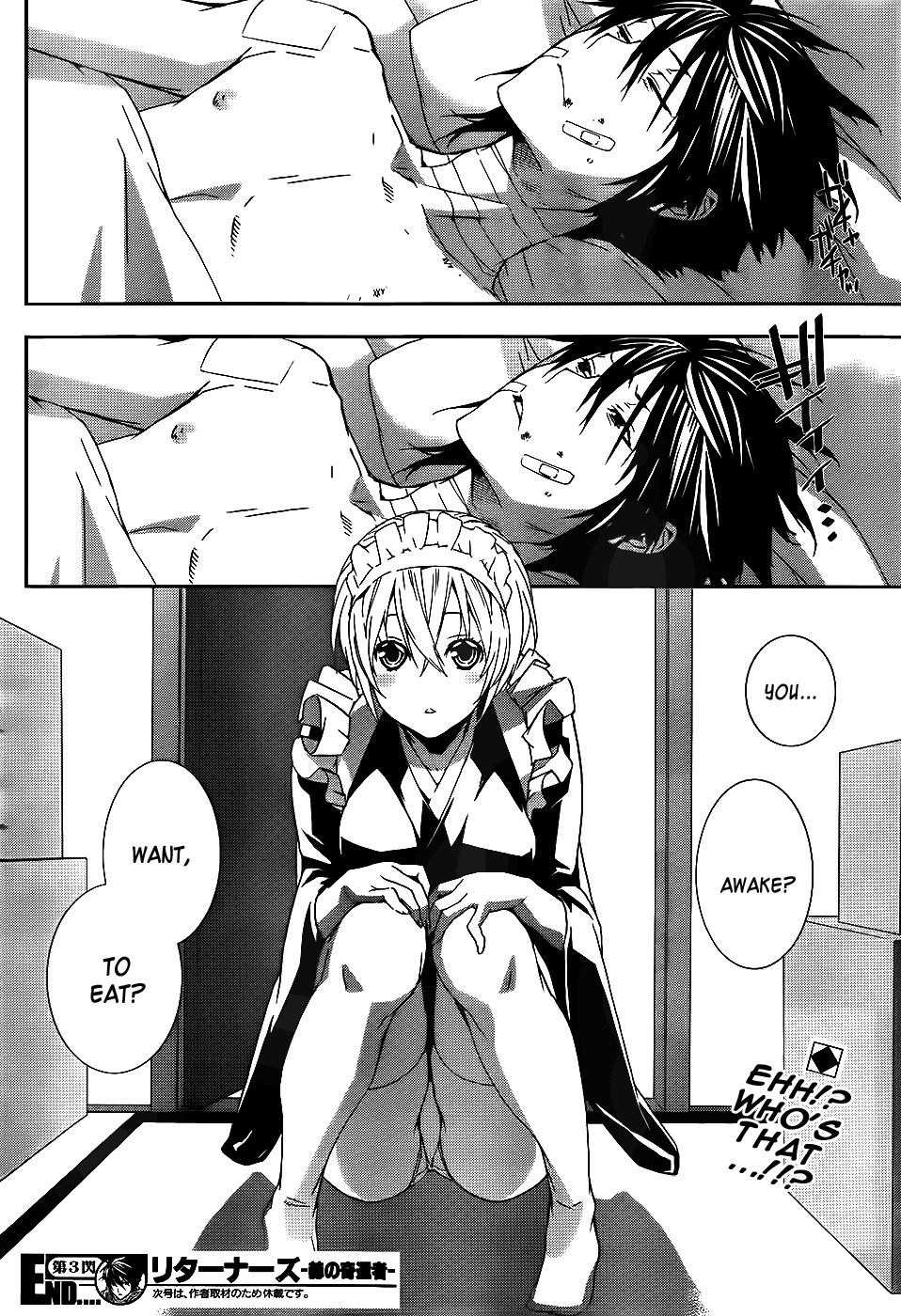 Returners - Aka no Kikansha Chapter 3 page 19 - Chapter 3: Pledgers