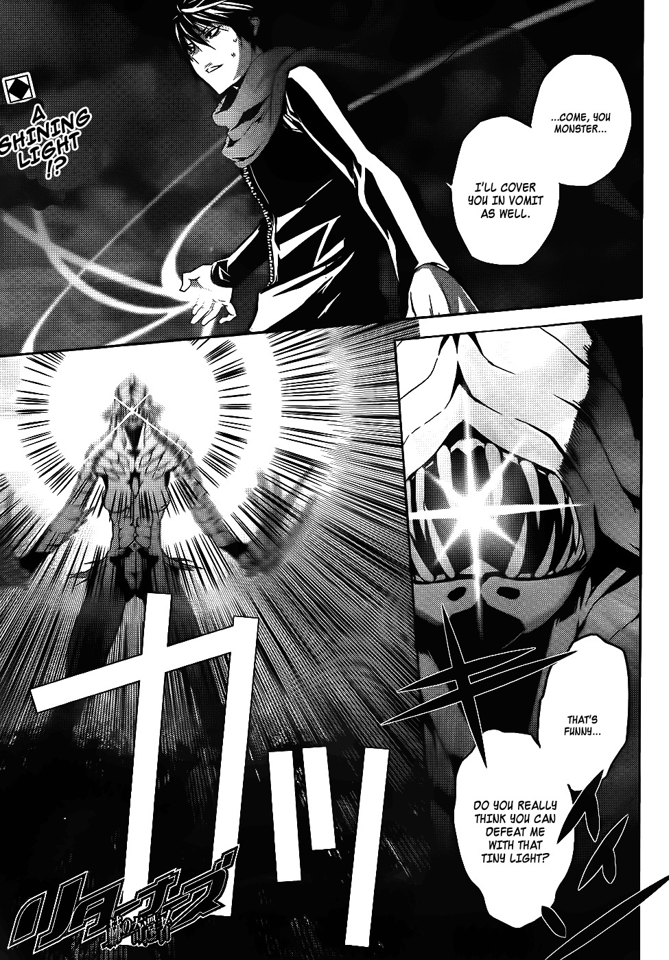 Returners - Aka no Kikansha Chapter 3 page 2 - Chapter 3: Pledgers
