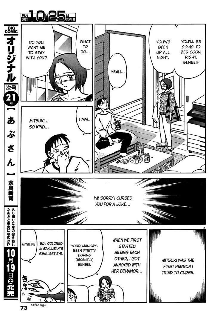 Revenge Doll Chapter 0 page 14 - Chapter 0