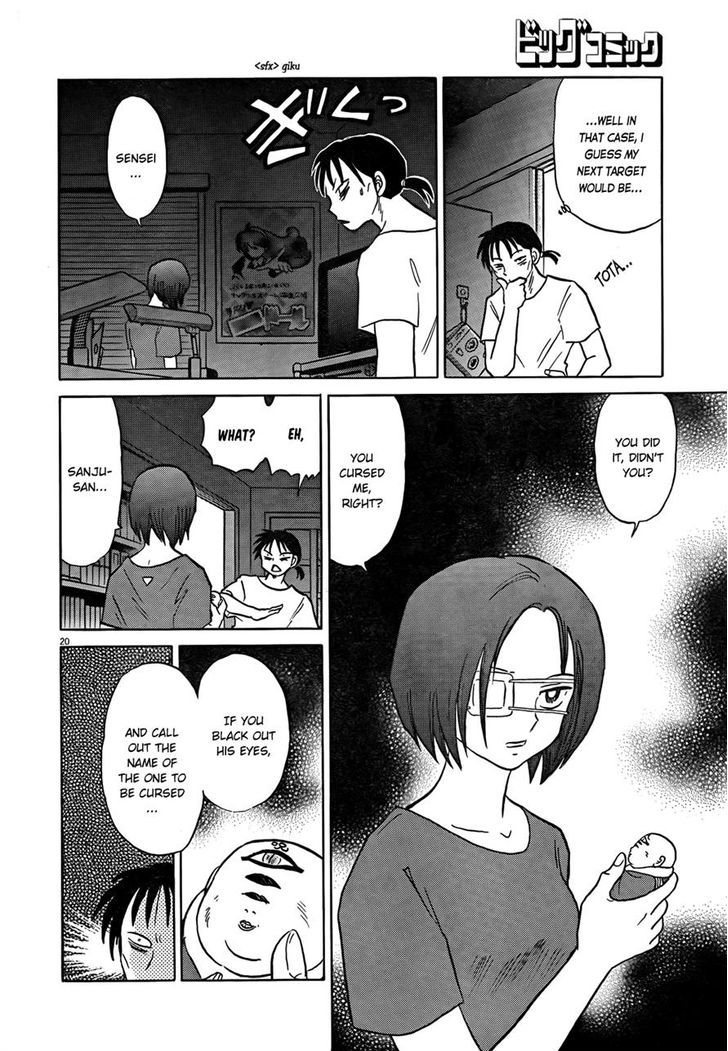 Revenge Doll Chapter 0 page 19 - Chapter 0