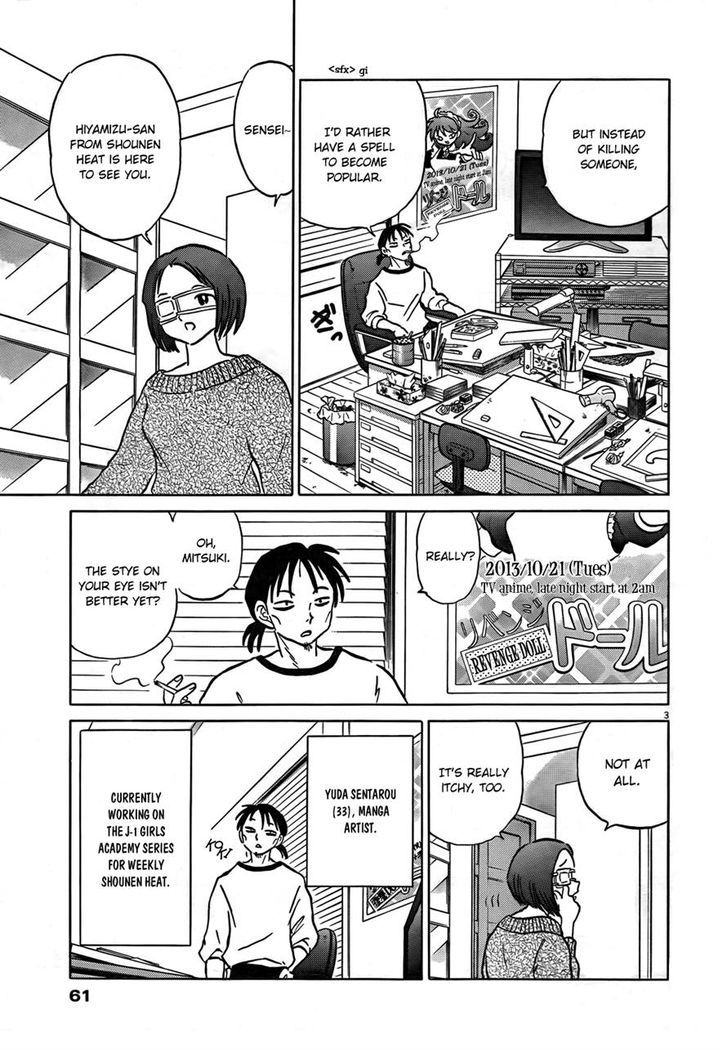 Revenge Doll Chapter 0 page 2 - Chapter 0