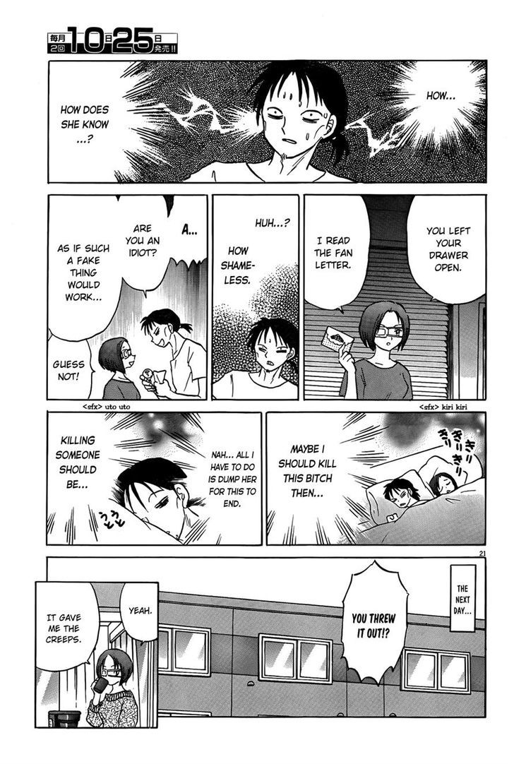 Revenge Doll Chapter 0 page 20 - Chapter 0