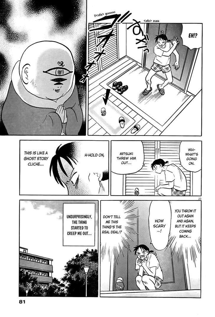 Revenge Doll Chapter 0 page 22 - Chapter 0