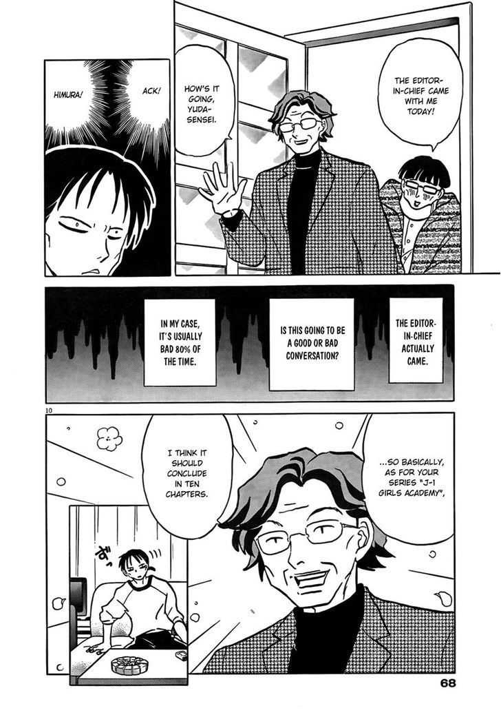 Revenge Doll Chapter 0 page 9 - Chapter 0