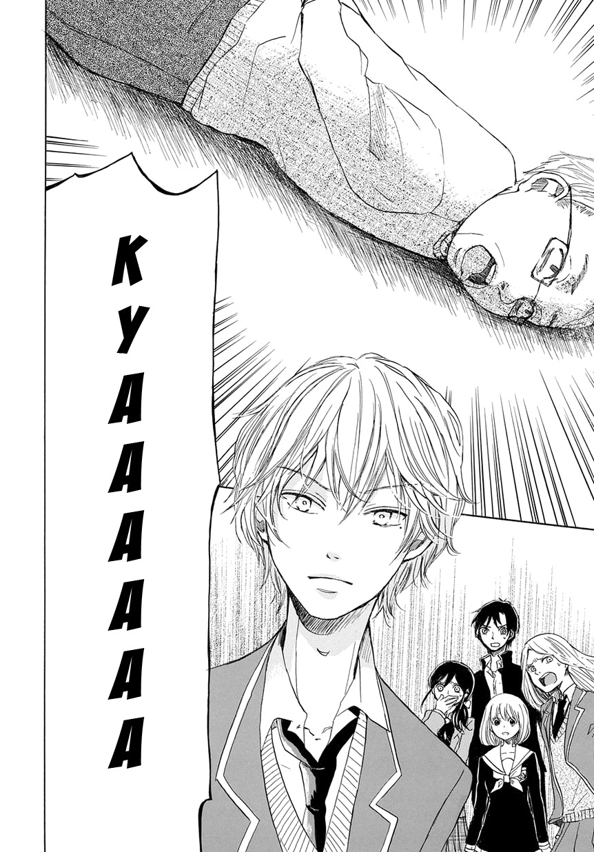 Revenge Game Chapter 1 page 23 - Chapter 1: And So 5 People Are Gathered