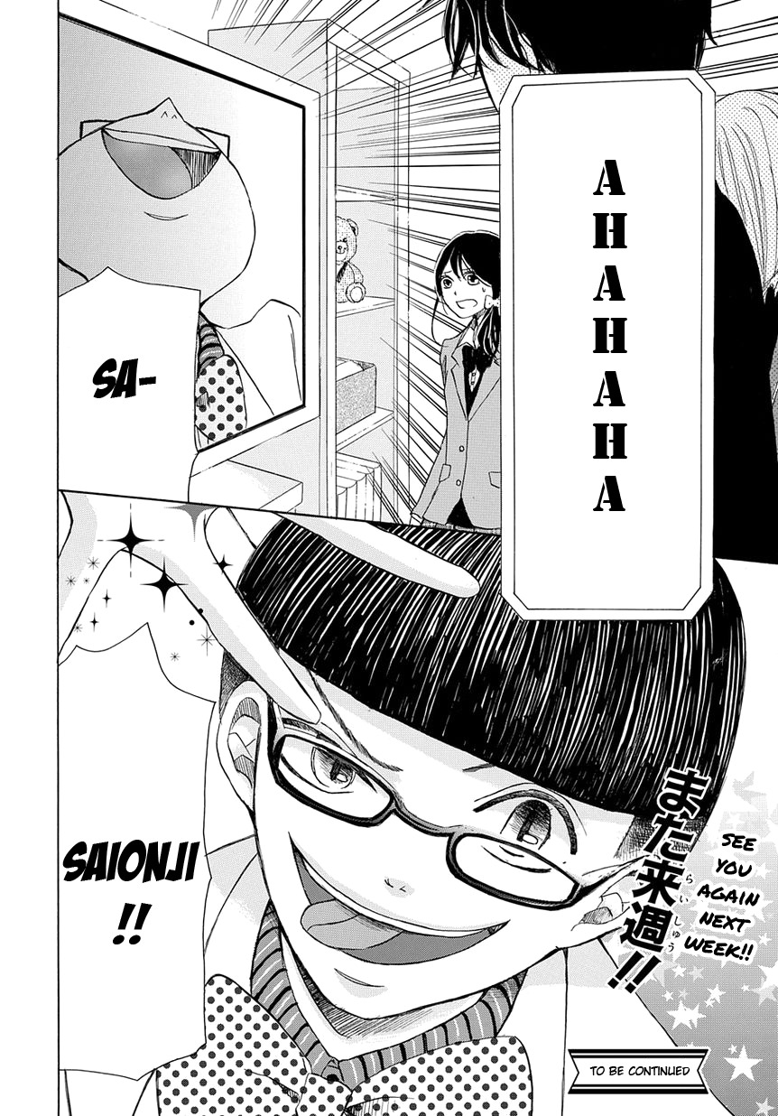 Revenge Game Chapter 1 page 27 - Chapter 1: And So 5 People Are Gathered
