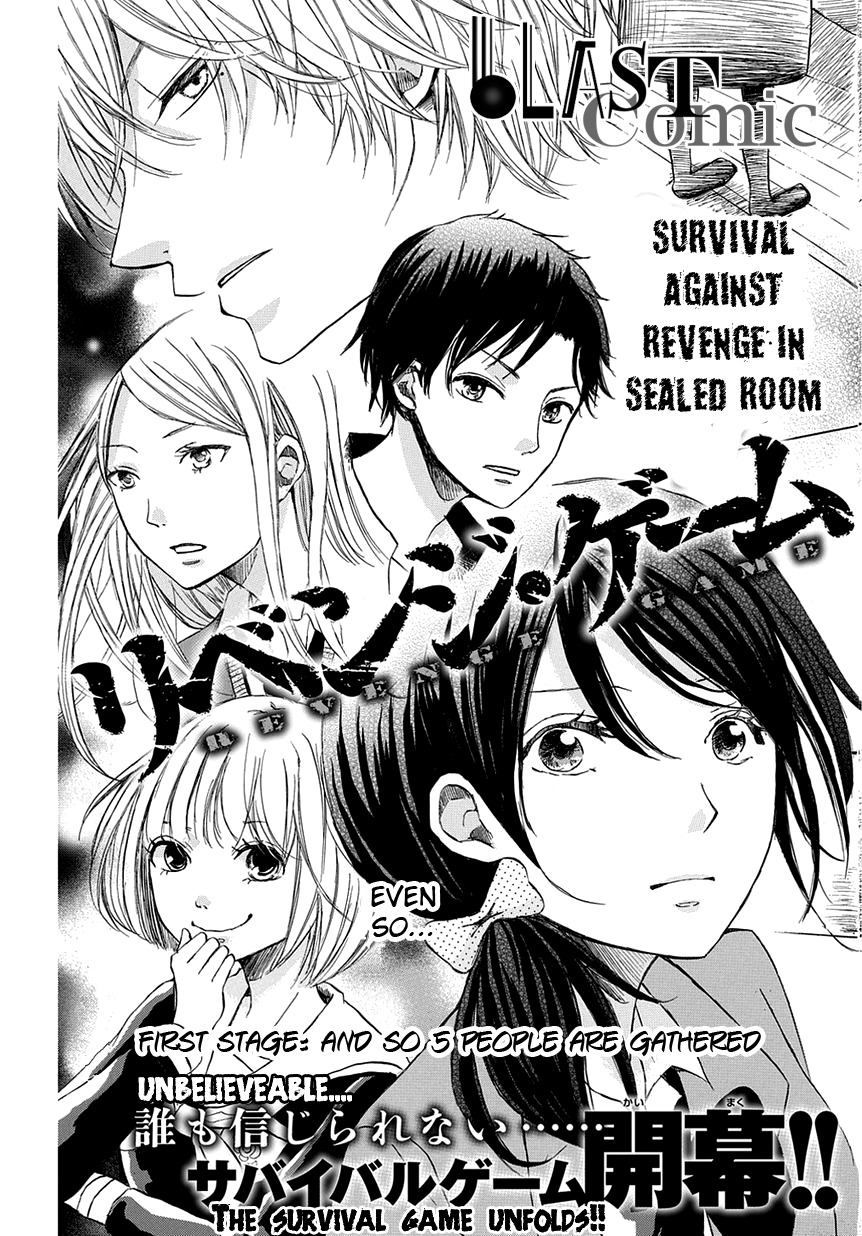 Revenge Game Chapter 1 page 4 - Chapter 1: And So 5 People Are Gathered