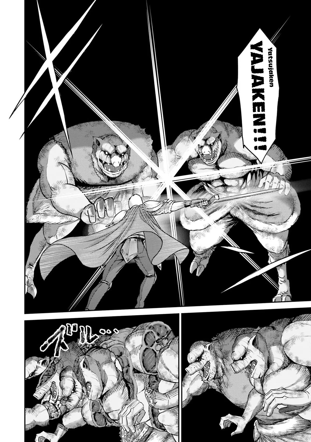Revenge of the Pigs Chapter 1 page 34 - Chapter 1: Pig Metastasis