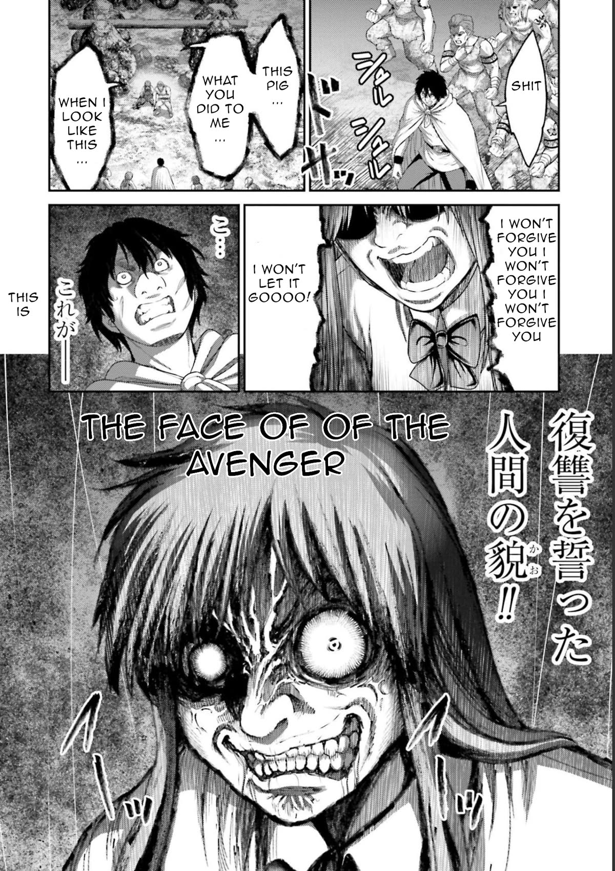 Revenge of the Pigs Chapter 10 page 35 - Chapter 10: The Face Of The Avenger