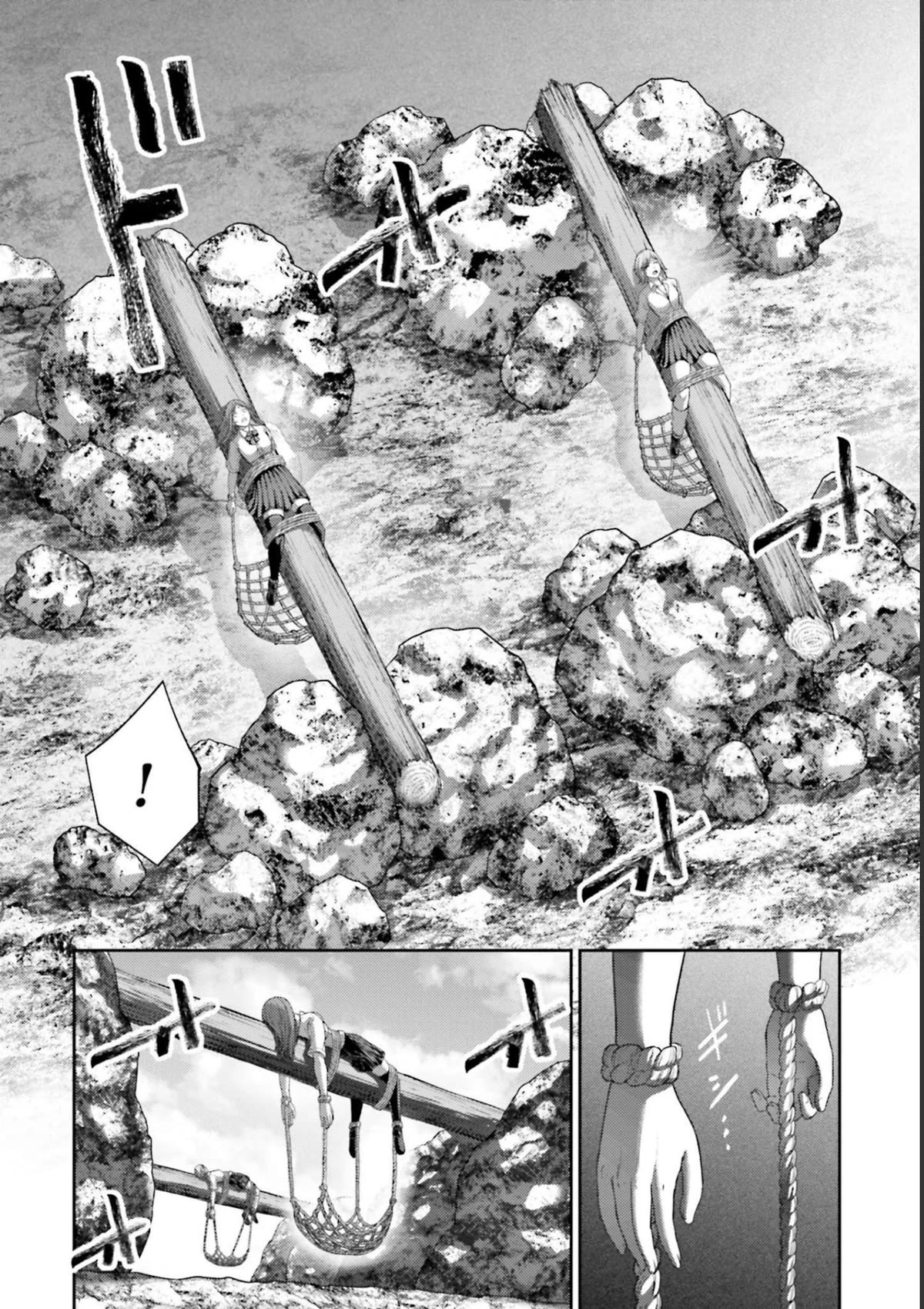 Revenge of the Pigs Chapter 10 page 7 - Chapter 10: The Face Of The Avenger