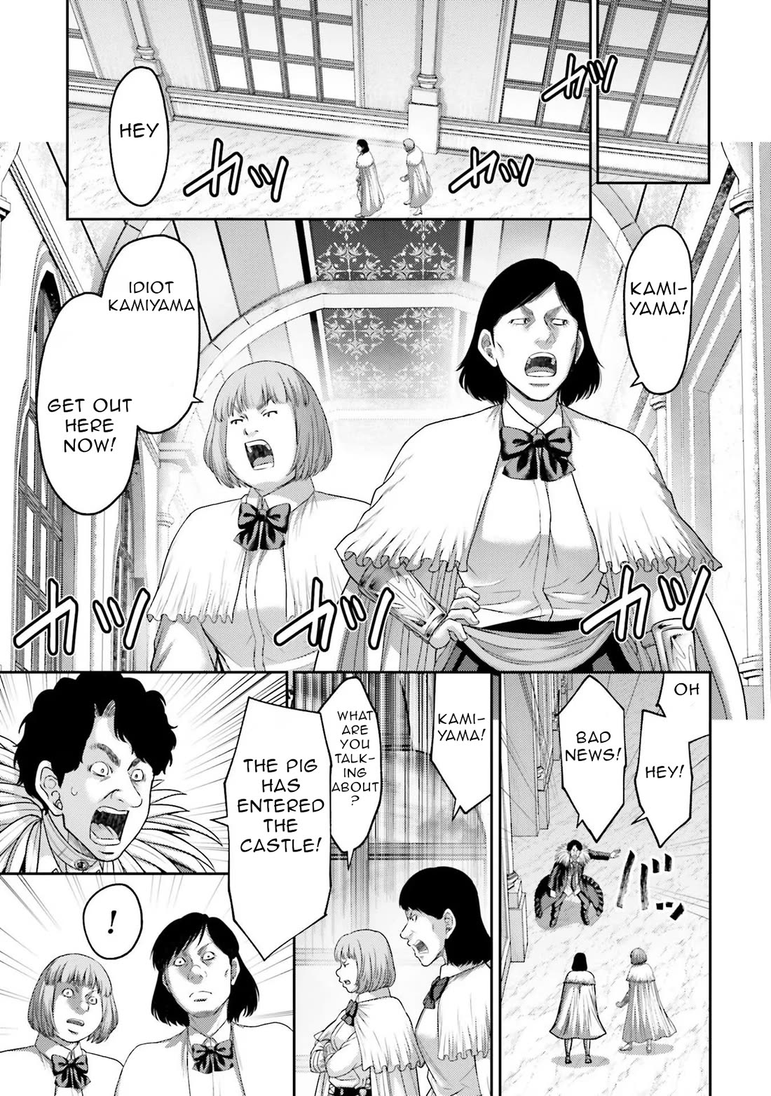 Revenge of the Pigs Chapter 15 page 20 - Chapter 15: How To Kill The Stars