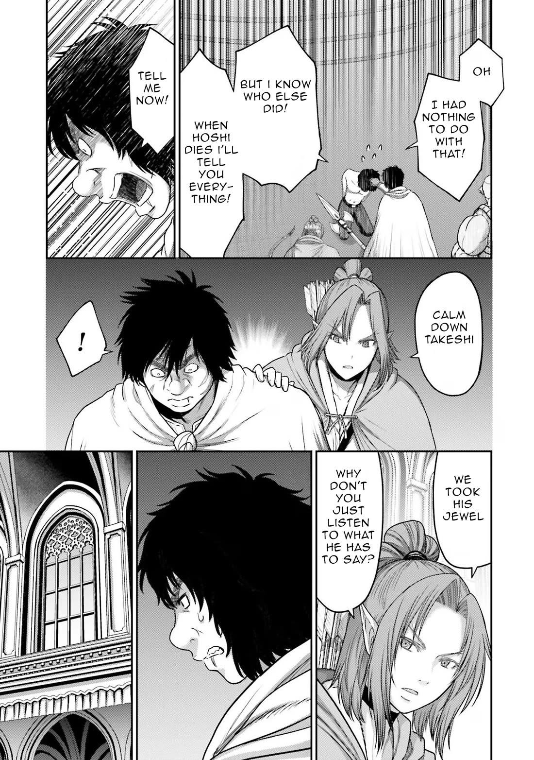 Revenge of the Pigs Chapter 15 page 4 - Chapter 15: How To Kill The Stars