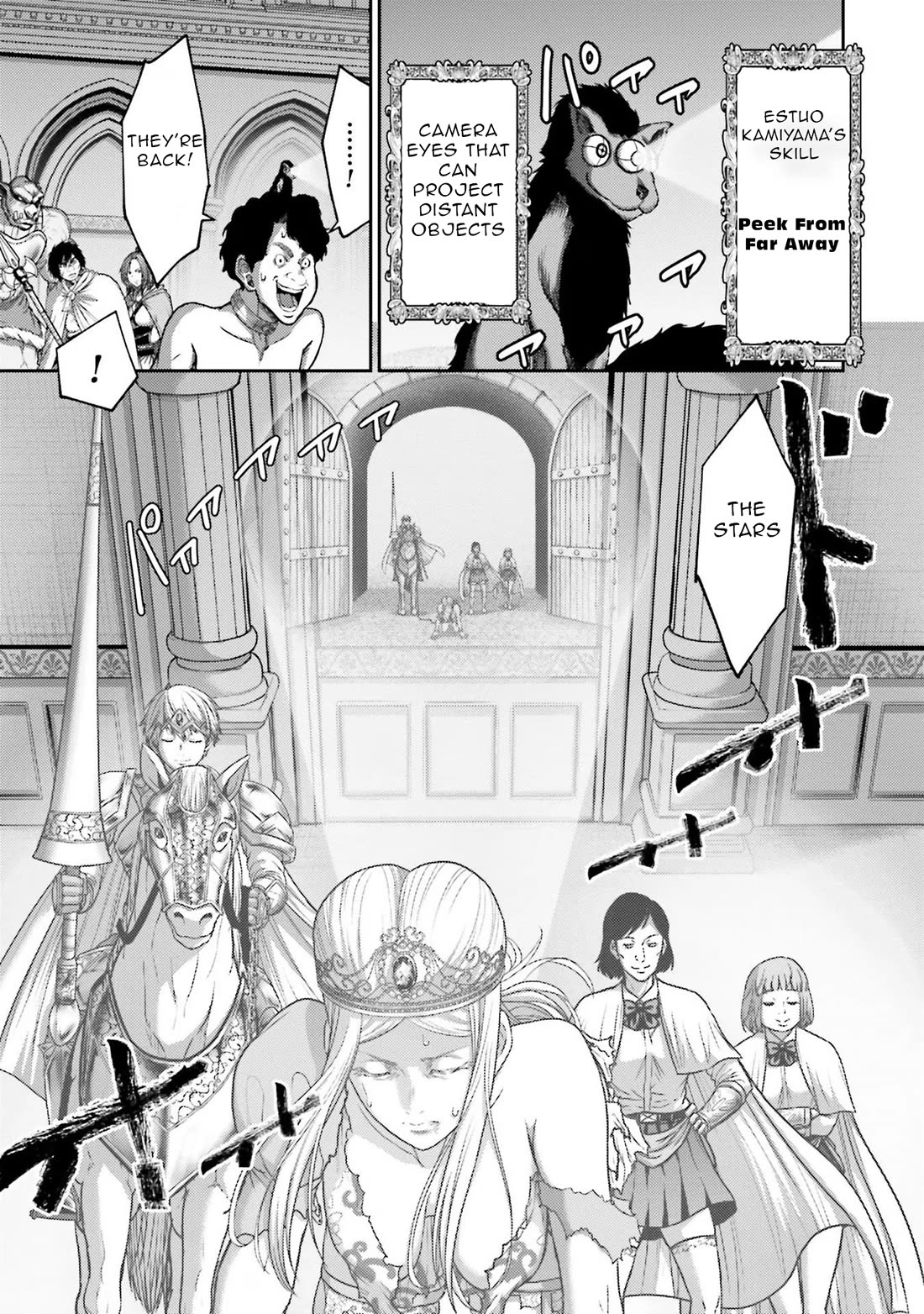 Revenge of the Pigs Chapter 15 page 7 - Chapter 15: How To Kill The Stars
