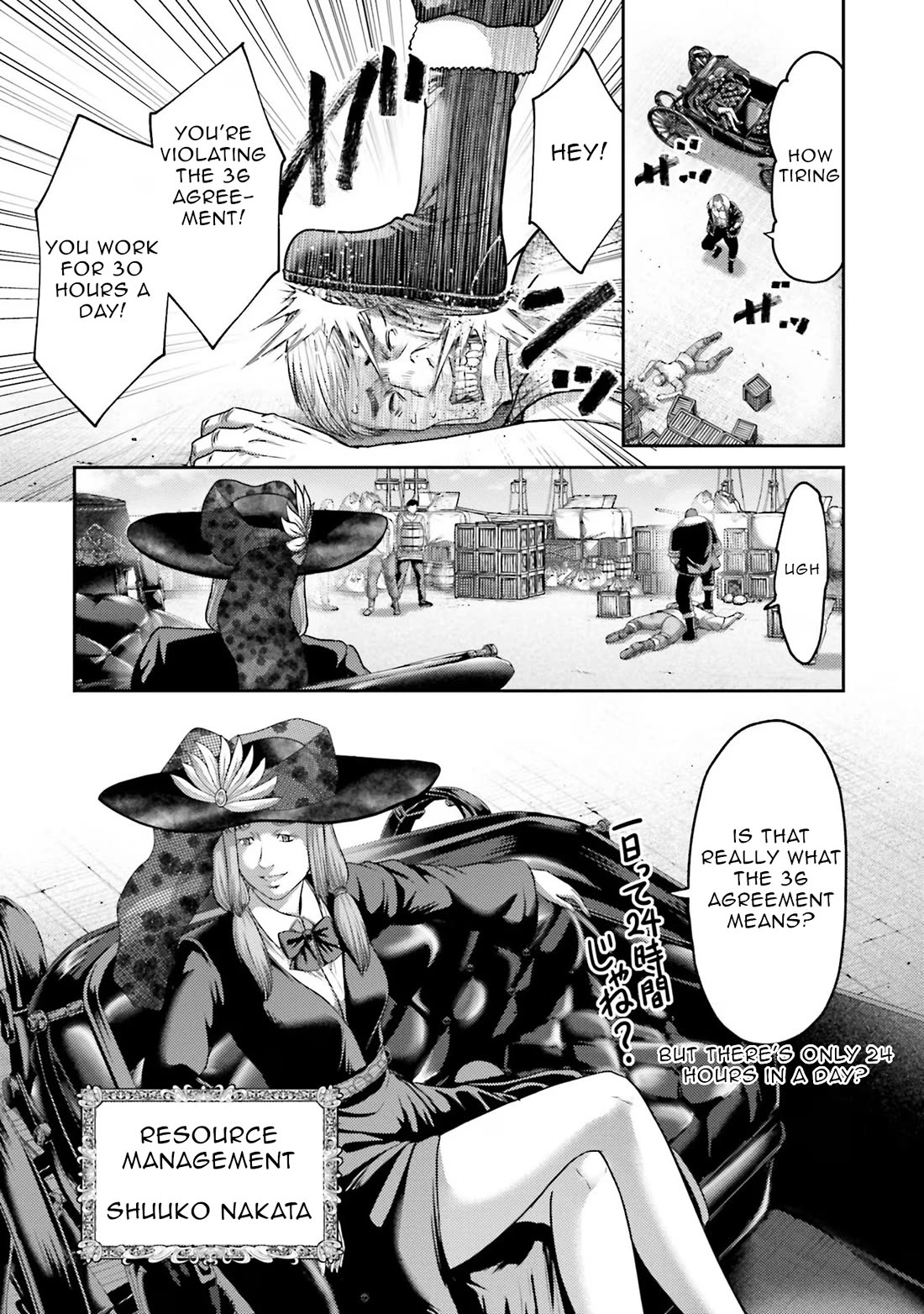 Revenge of the Pigs Chapter 18 page 34 - Chapter 18: The Misery Of This Country