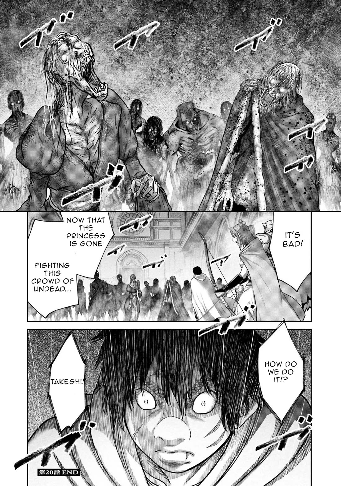 Revenge of the Pigs Chapter 20 page 42 - Chapter 20: Road Of The Dead