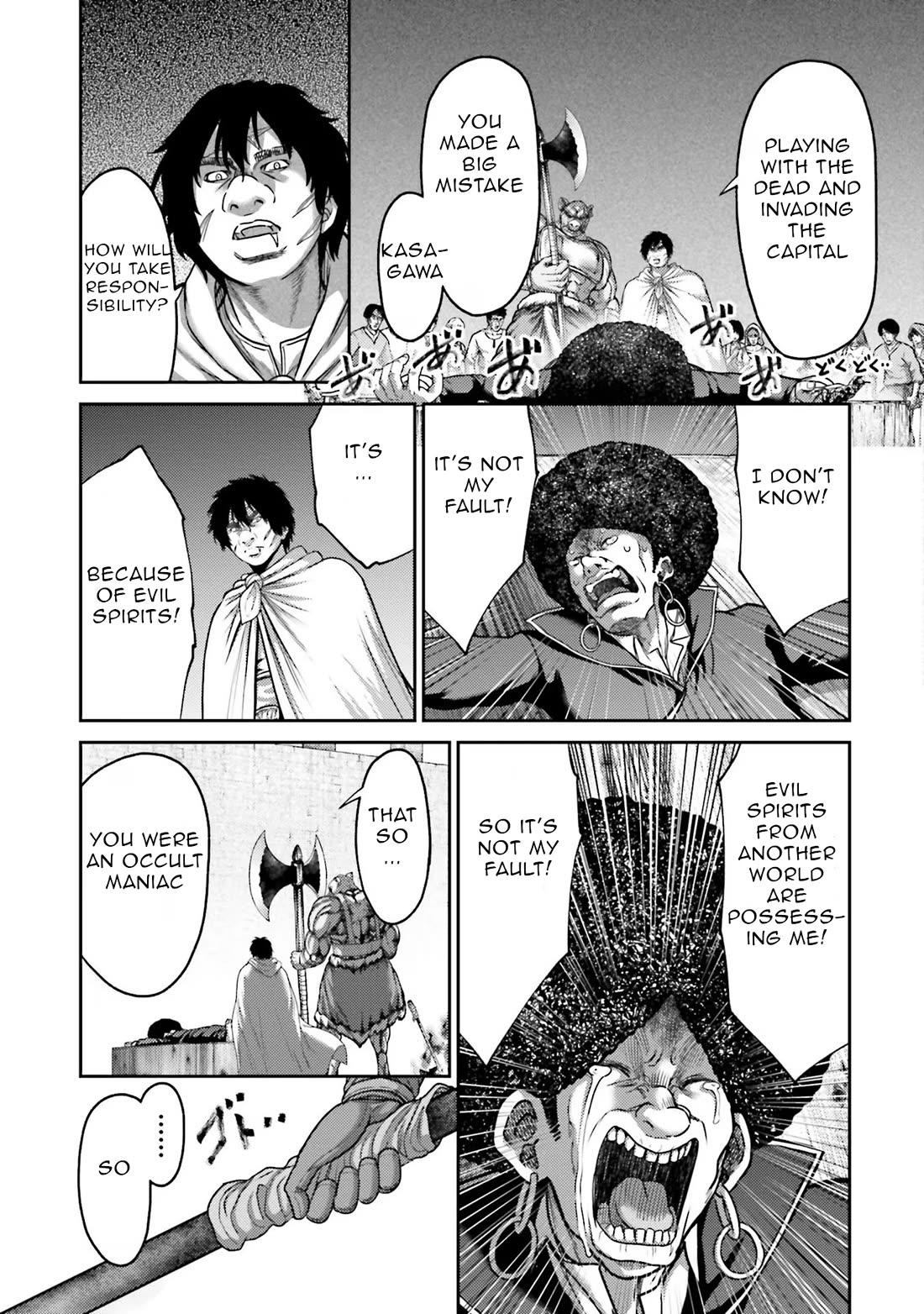 Revenge of the Pigs Chapter 21 page 26 - Chapter 21: Exorcism Of Evil