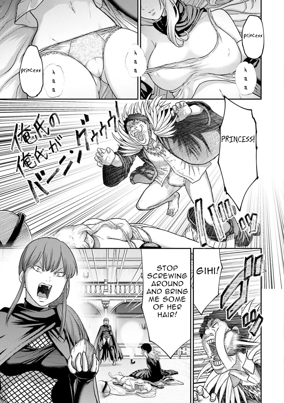 Revenge of the Pigs Chapter 21 page 4 - Chapter 21: Exorcism Of Evil