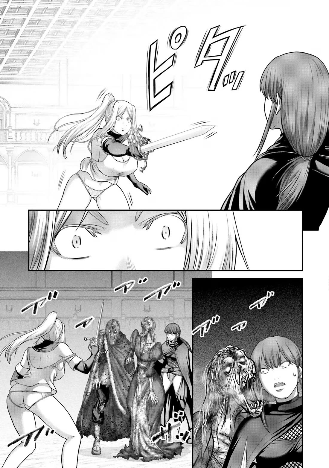 Revenge of the Pigs Chapter 21 page 8 - Chapter 21: Exorcism Of Evil