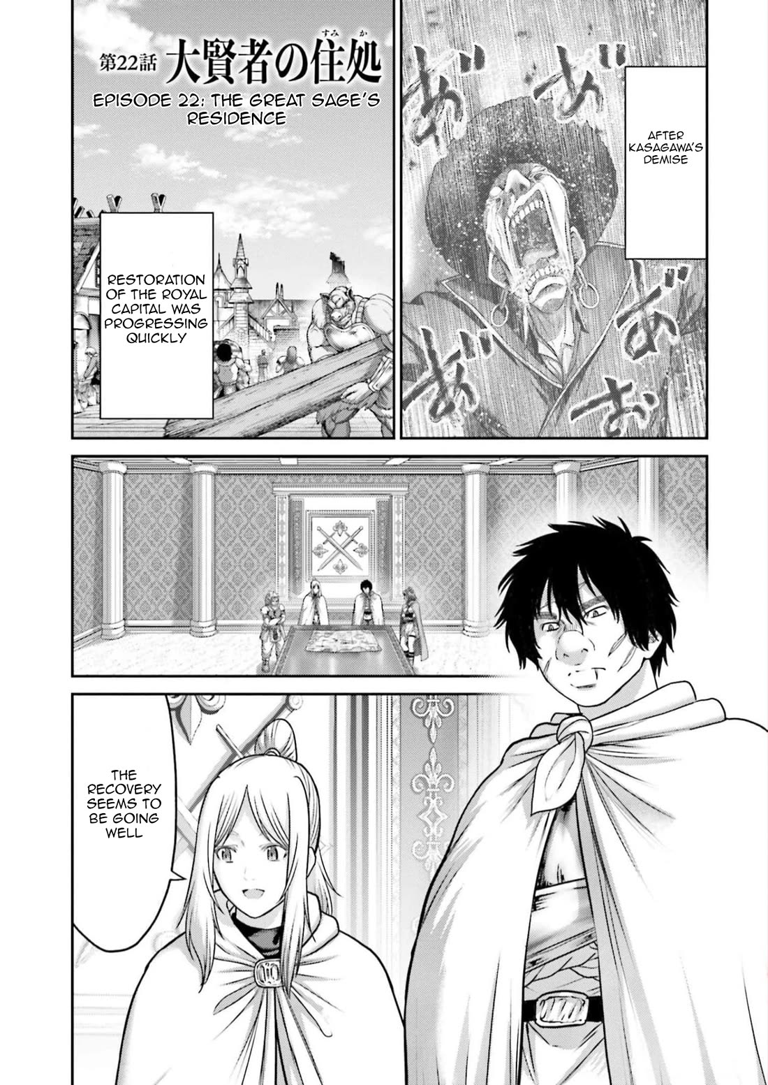 Revenge of the Pigs Chapter 22 page 5 - Chapter 22: The Great Sage's Residence