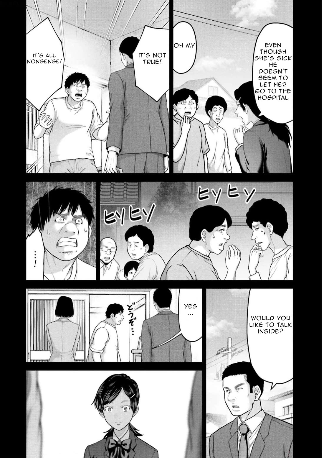 Revenge of the Pigs Chapter 23 page 13 - Chapter 23: Sumiko Miyaichi