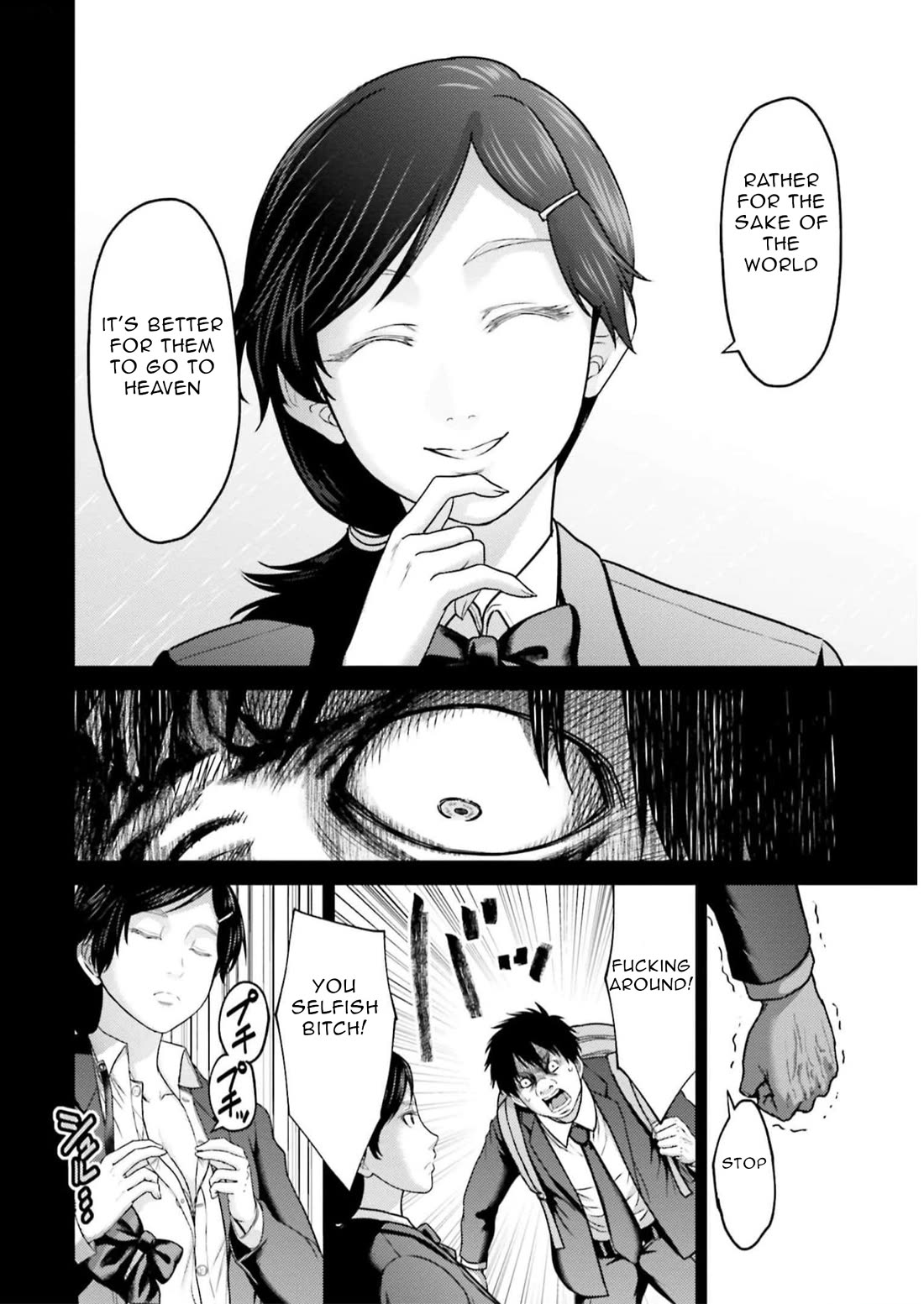 Revenge of the Pigs Chapter 23 page 19 - Chapter 23: Sumiko Miyaichi
