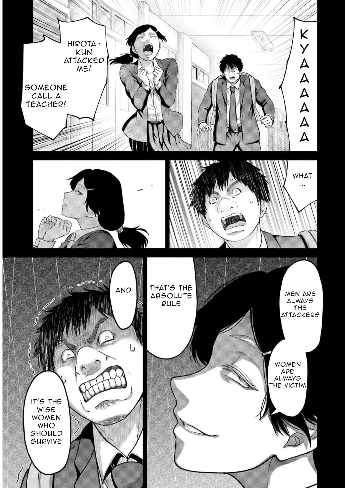 Revenge of the Pigs Chapter 23 page 20 - Chapter 23: Sumiko Miyaichi
