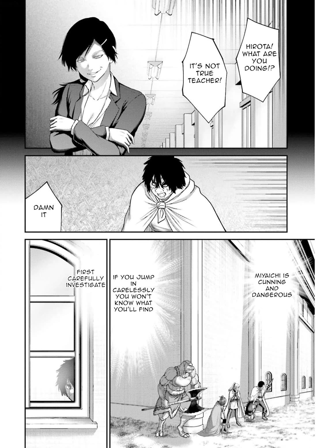 Revenge of the Pigs Chapter 23 page 21 - Chapter 23: Sumiko Miyaichi