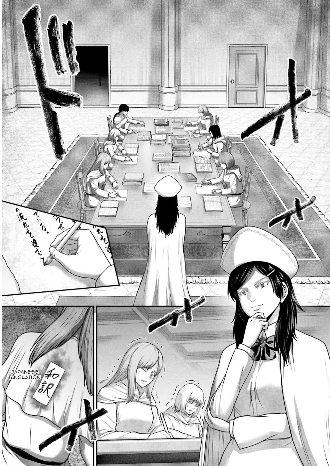 Revenge of the Pigs Chapter 23 page 22 - Chapter 23: Sumiko Miyaichi