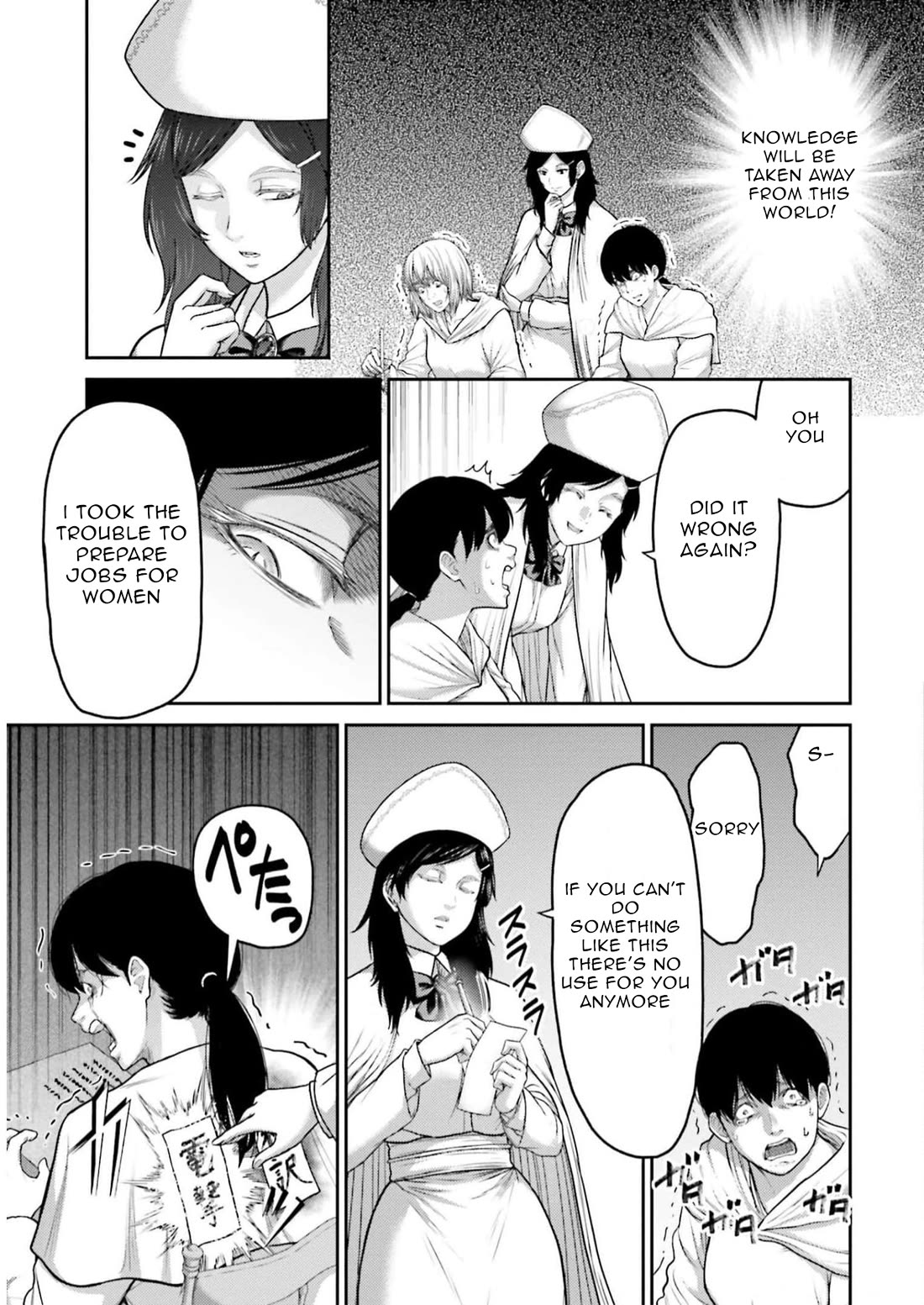 Revenge of the Pigs Chapter 23 page 24 - Chapter 23: Sumiko Miyaichi