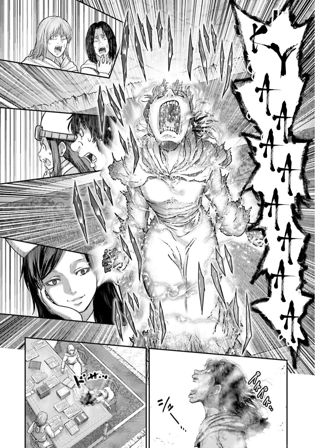 Revenge of the Pigs Chapter 23 page 25 - Chapter 23: Sumiko Miyaichi
