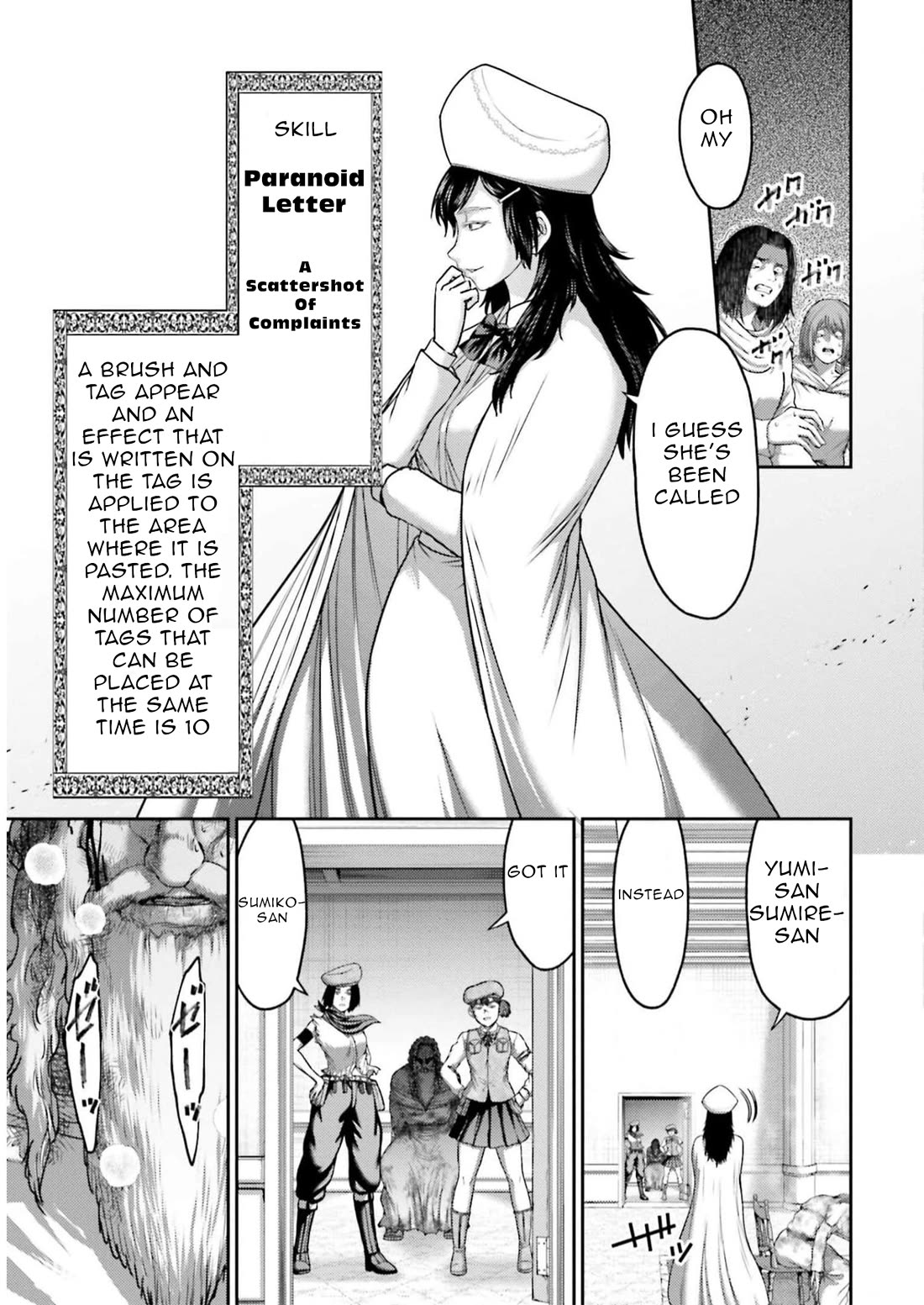 Revenge of the Pigs Chapter 23 page 26 - Chapter 23: Sumiko Miyaichi