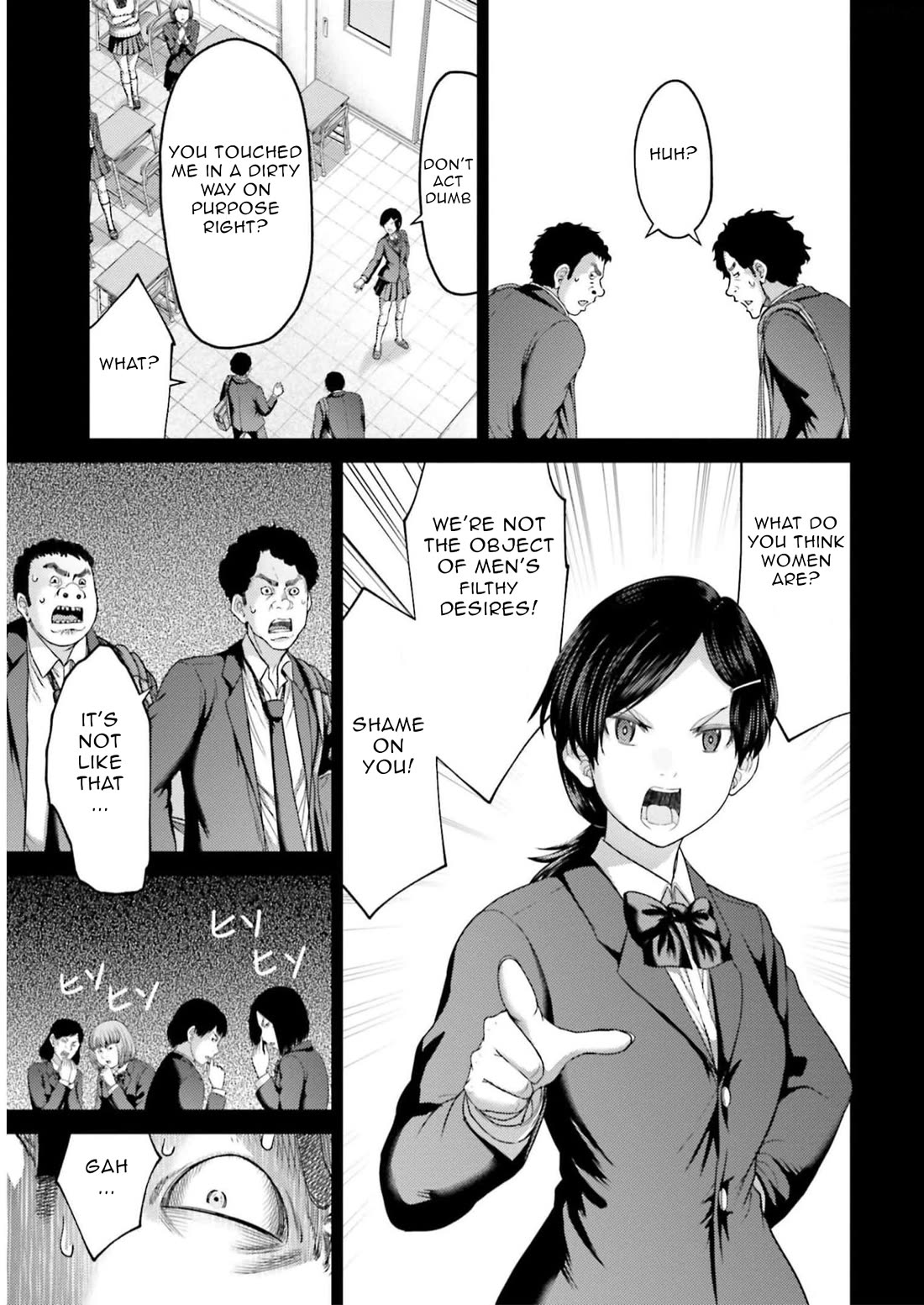 Revenge of the Pigs Chapter 23 page 4 - Chapter 23: Sumiko Miyaichi