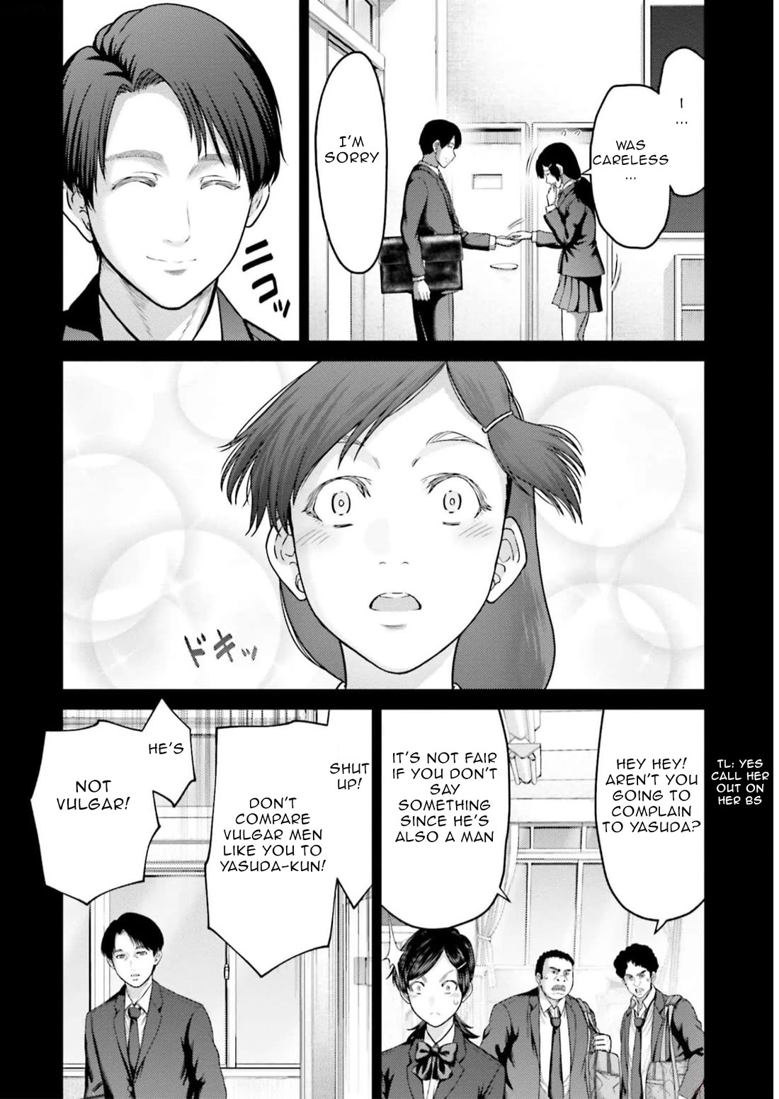 Revenge of the Pigs Chapter 23 page 7 - Chapter 23: Sumiko Miyaichi