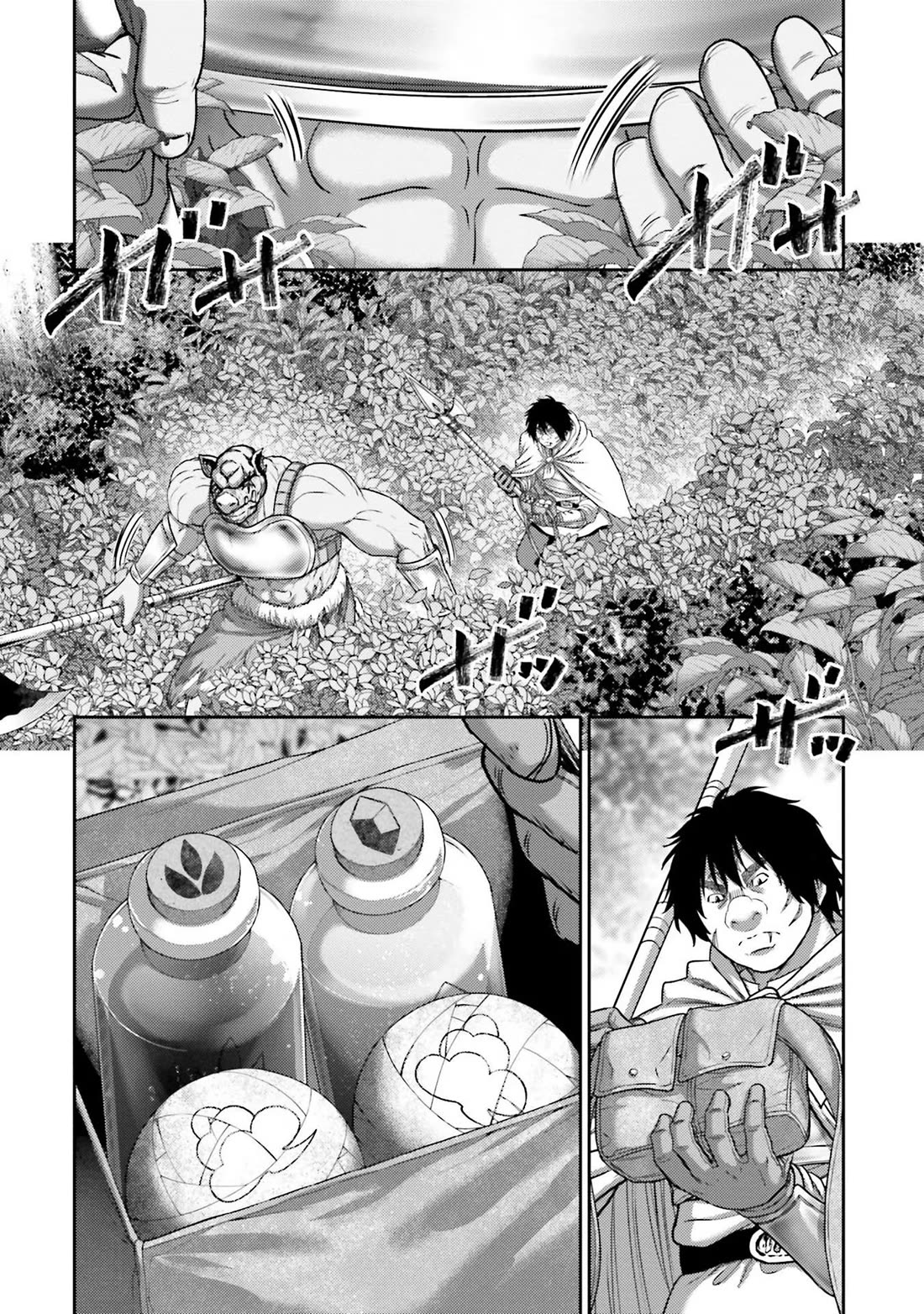 Revenge of the Pigs Chapter 27 page 13 - Chapter 27: Pig Cart