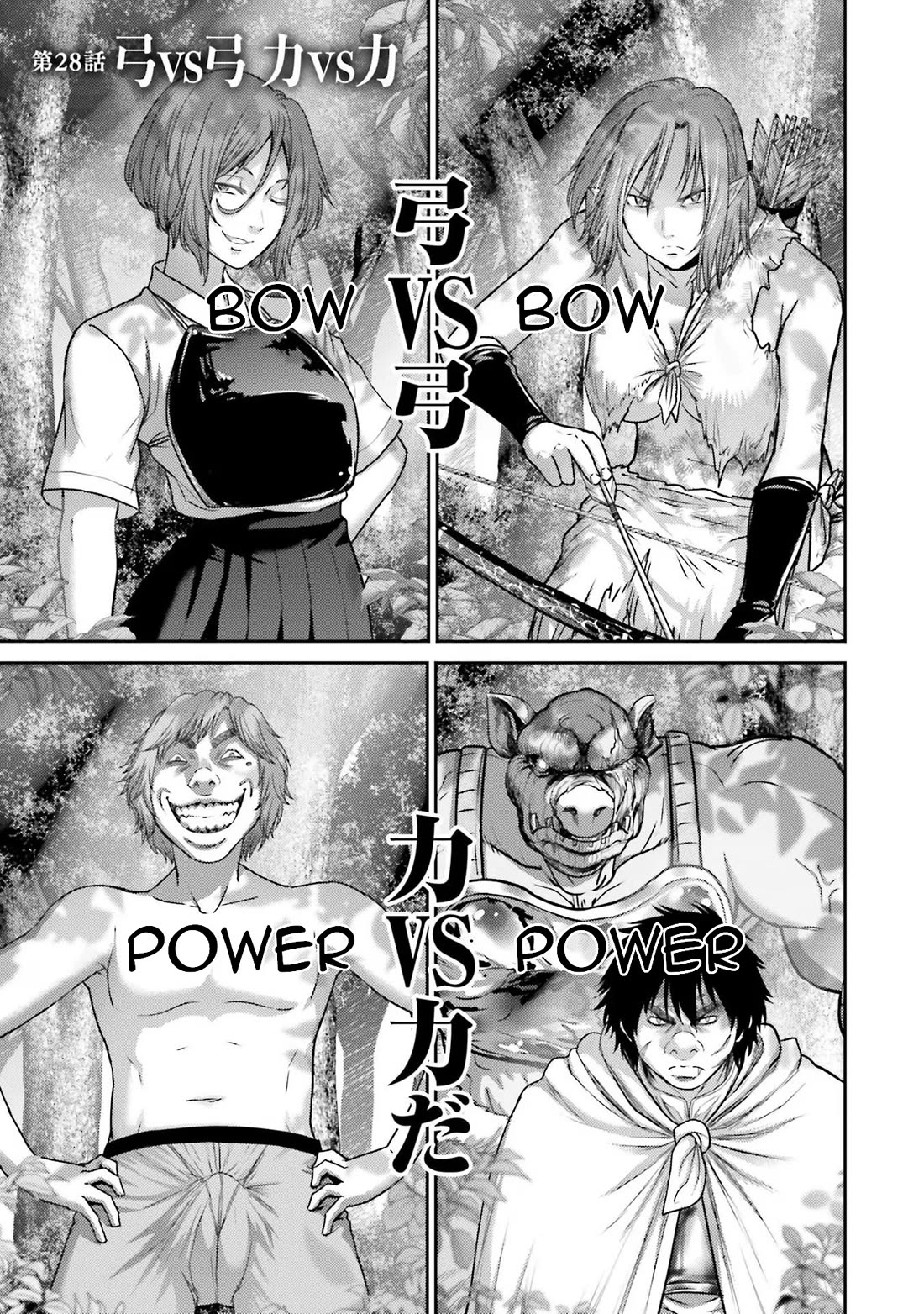 Revenge of the Pigs Chapter 28 page 2 - Chapter 28: Bow Vs Bow, Power Vs Power