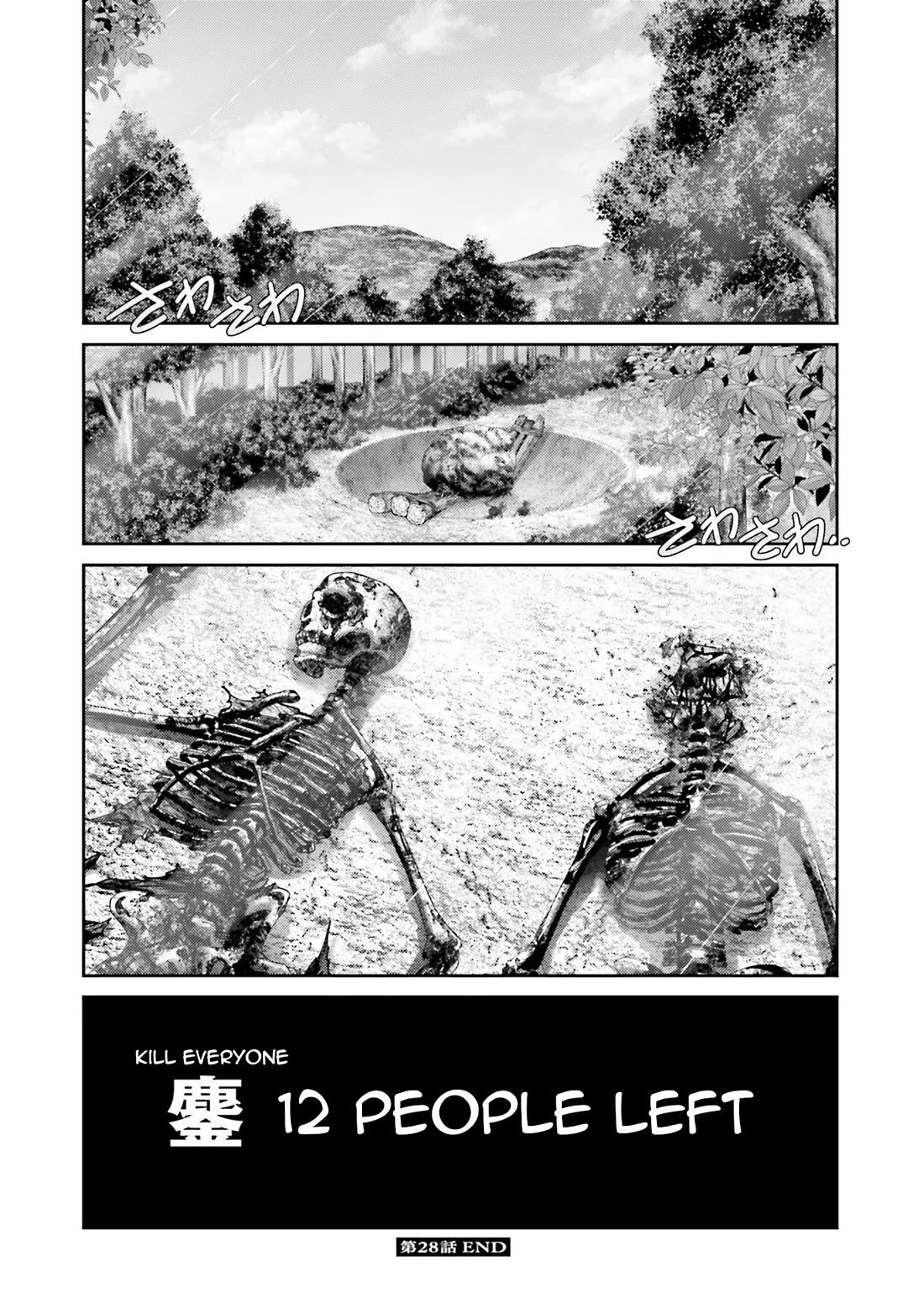 Revenge of the Pigs Chapter 28 page 45 - Chapter 28: Bow Vs Bow, Power Vs Power