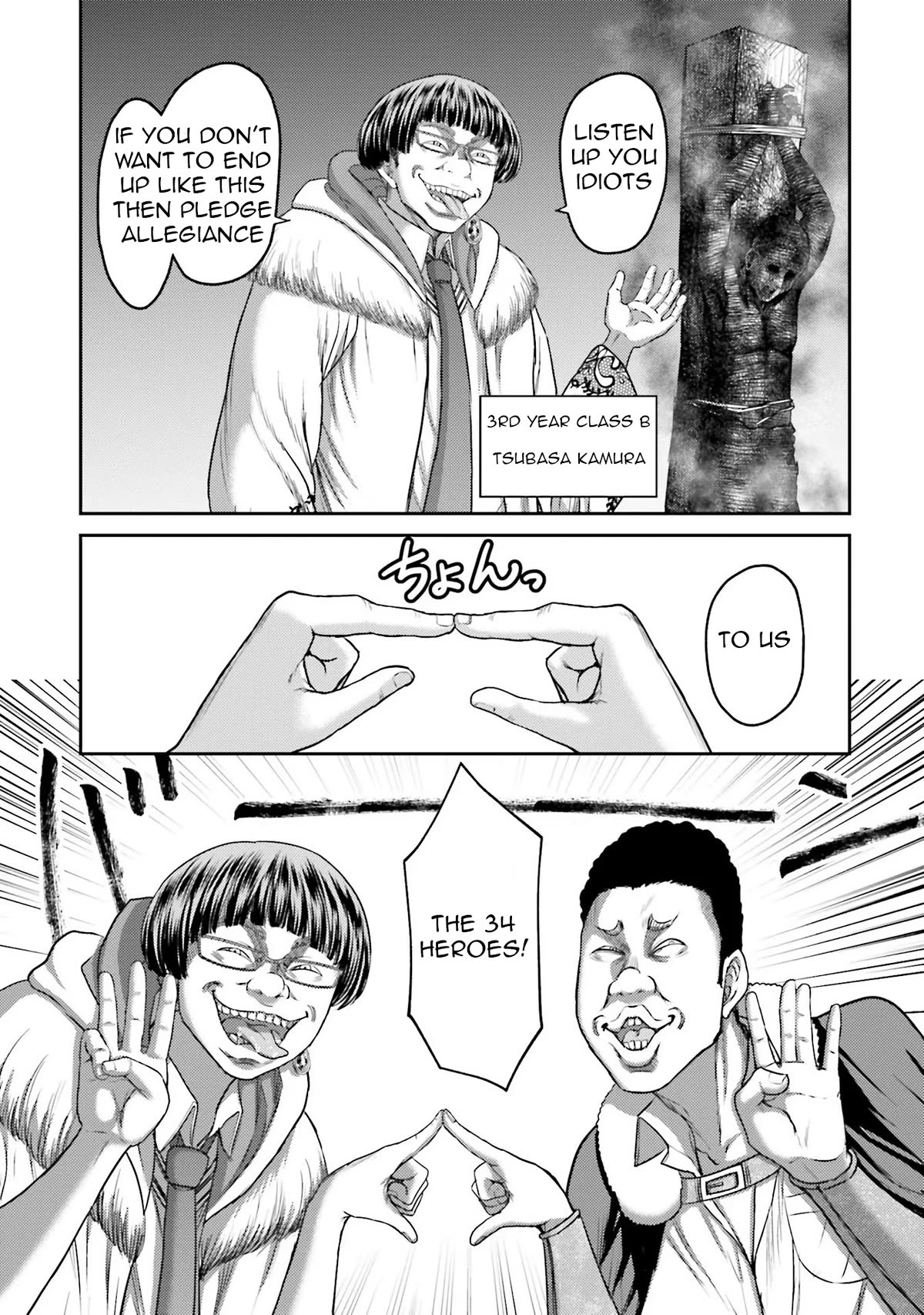 Revenge of the Pigs Chapter 3 page 6 - Chapter 3: 34 Heroes