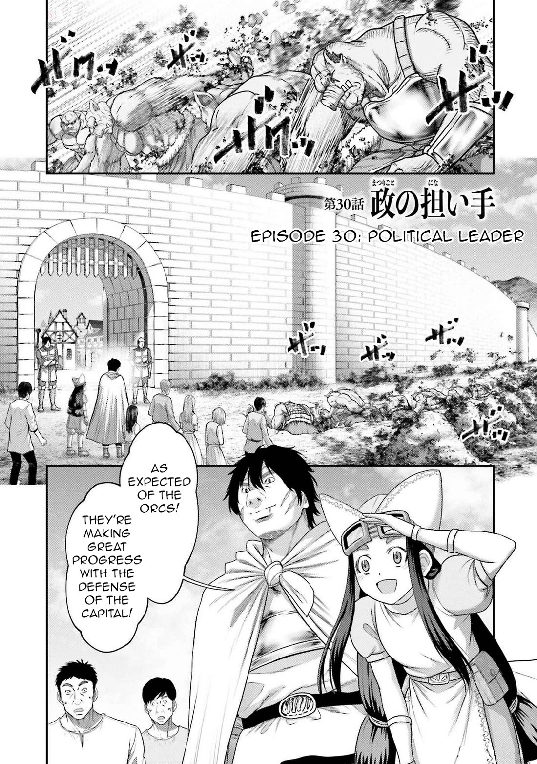 Revenge of the Pigs Chapter 30 page 3 - Chapter 30: Political Leader