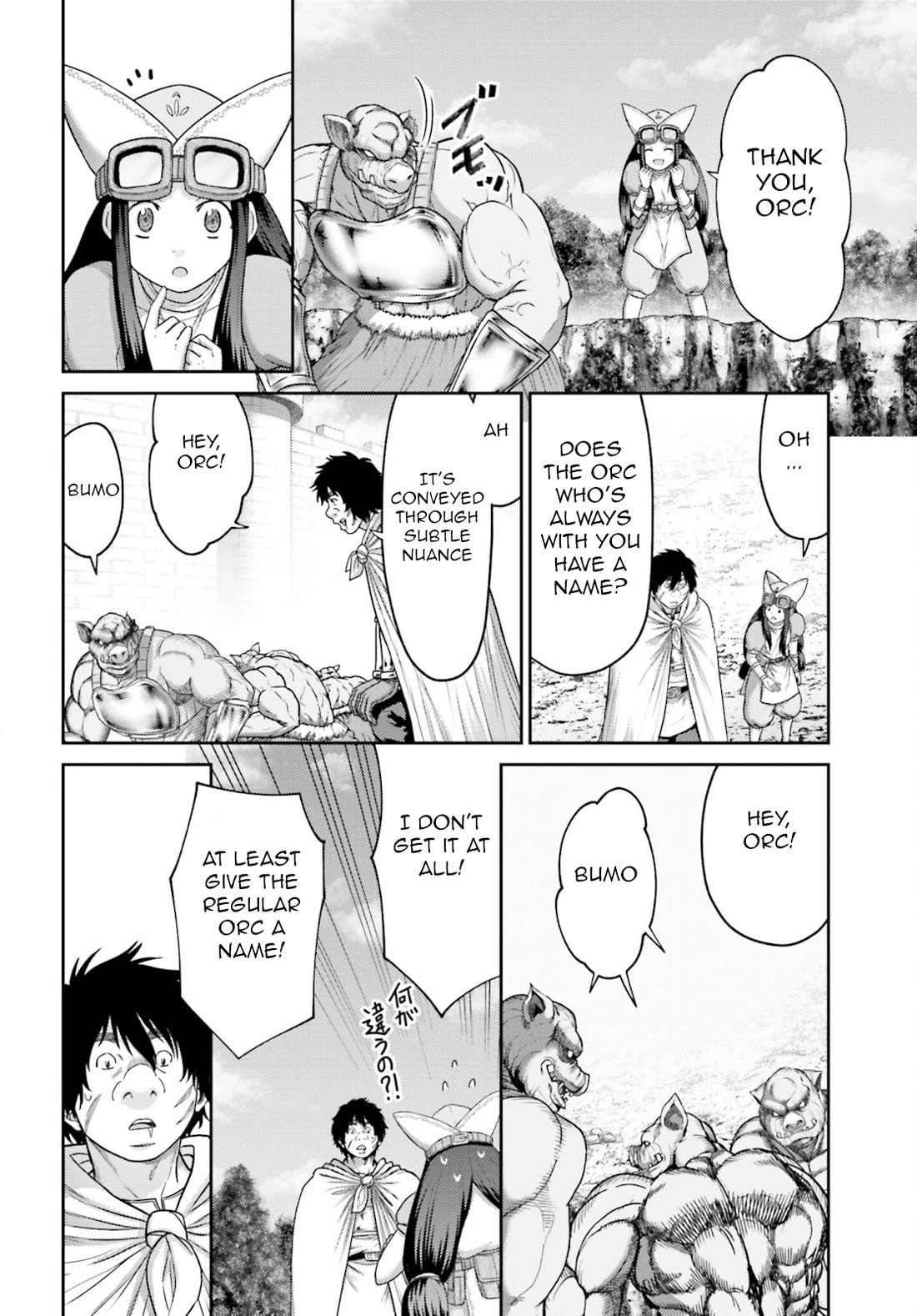 Revenge of the Pigs Chapter 30 page 4 - Chapter 30: Political Leader