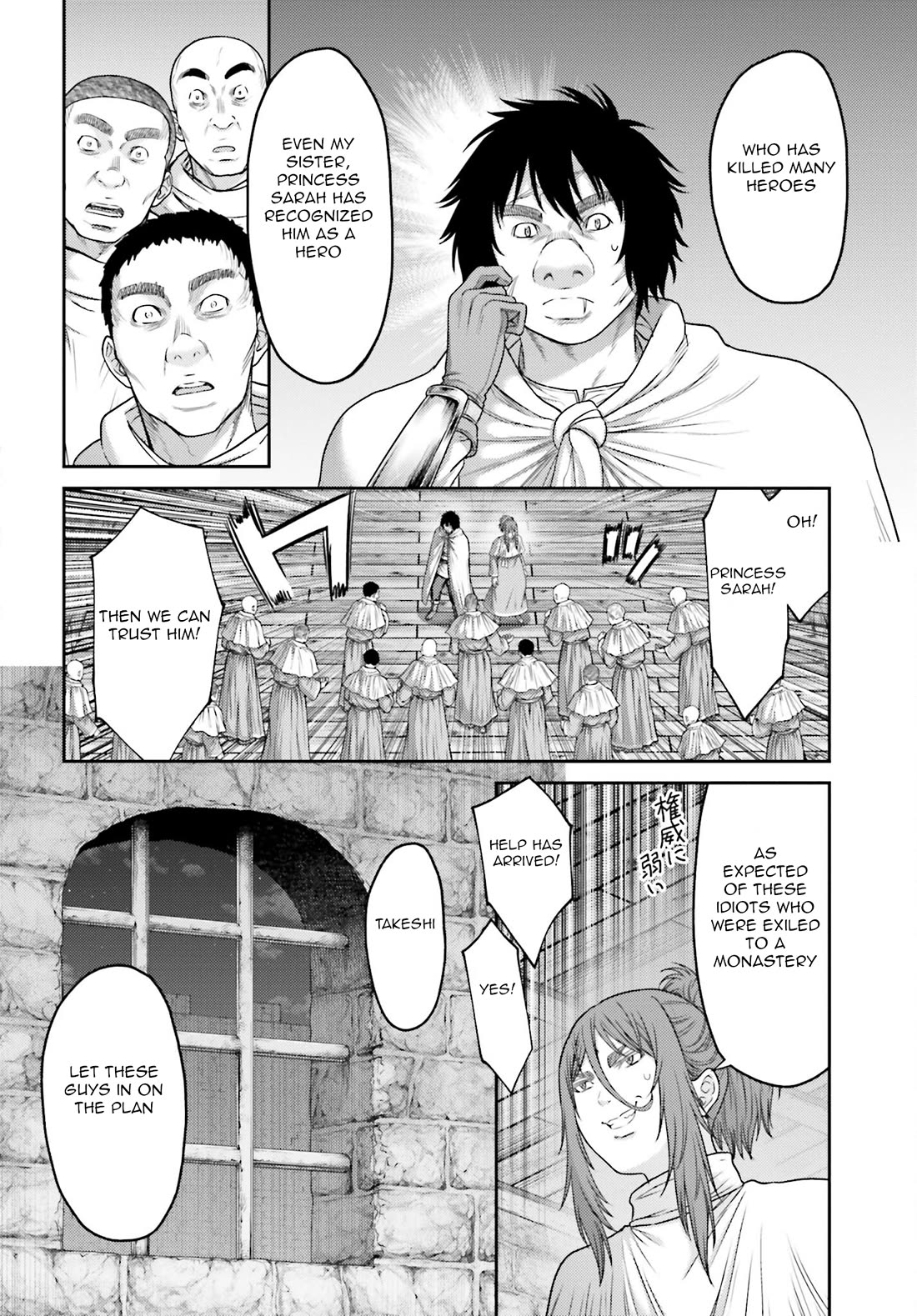 Revenge of the Pigs Chapter 32.2 page 13 - Chapter 32.2: Idol II