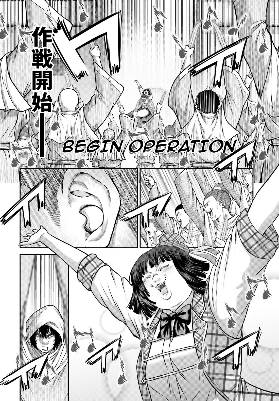 Revenge of the Pigs Chapter 32.2 page 17 - Chapter 32.2: Idol II