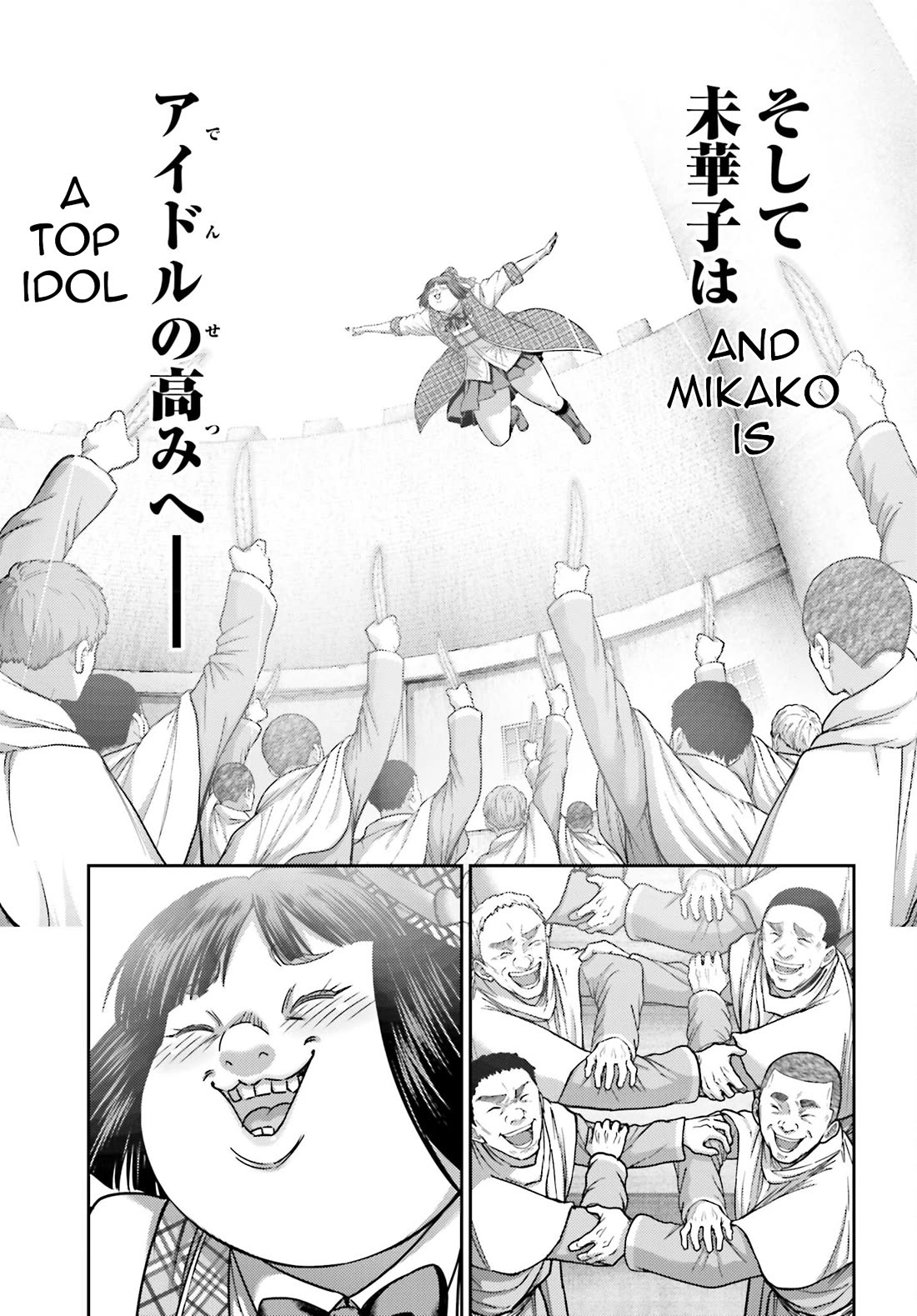 Revenge of the Pigs Chapter 32.2 page 22 - Chapter 32.2: Idol II