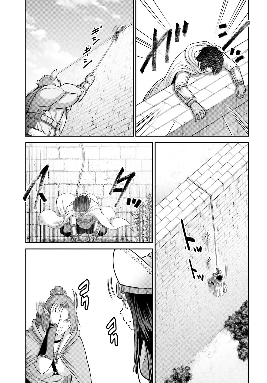 Revenge of the Pigs Chapter 32.2 page 8 - Chapter 32.2: Idol II