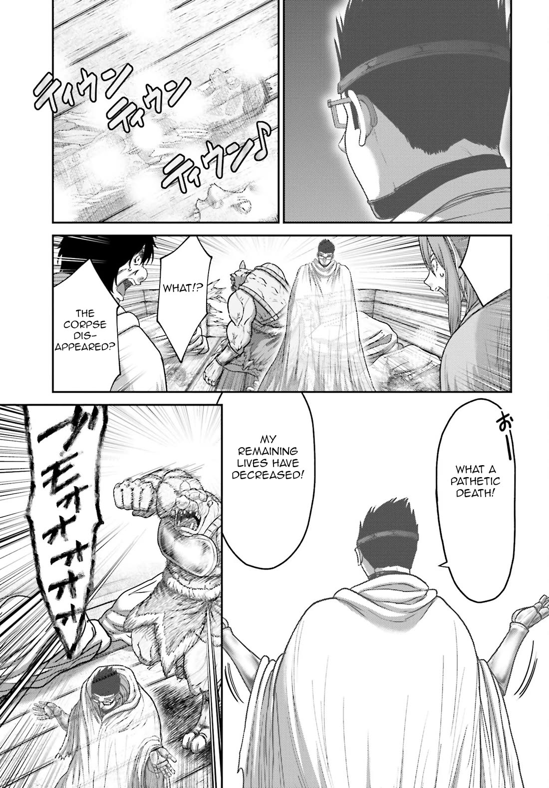 Revenge of the Pigs Chapter 34 page 16 - Chapter 34: Sasaki’s Common Sense