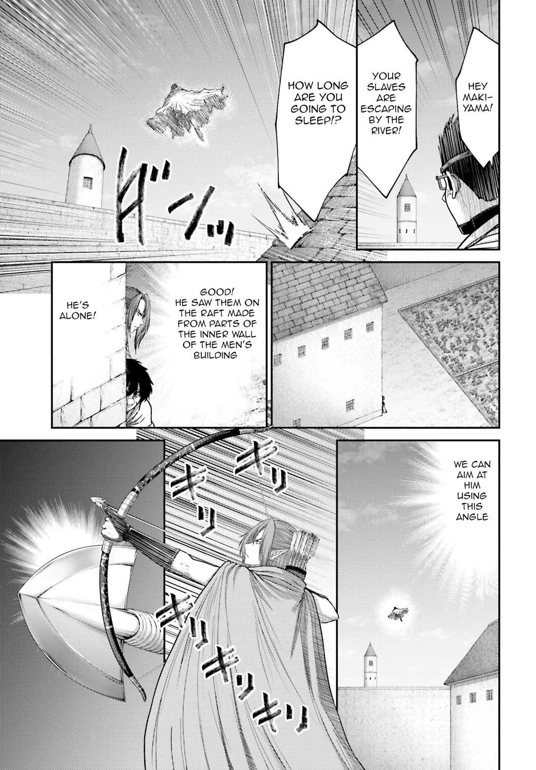 Revenge of the Pigs Chapter 34 page 5 - Chapter 34: Sasaki’s Common Sense
