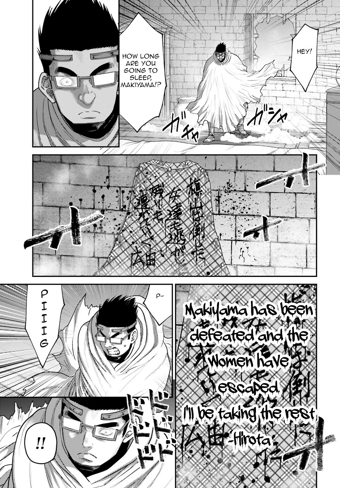 Revenge of the Pigs Chapter 34 page 6 - Chapter 34: Sasaki’s Common Sense