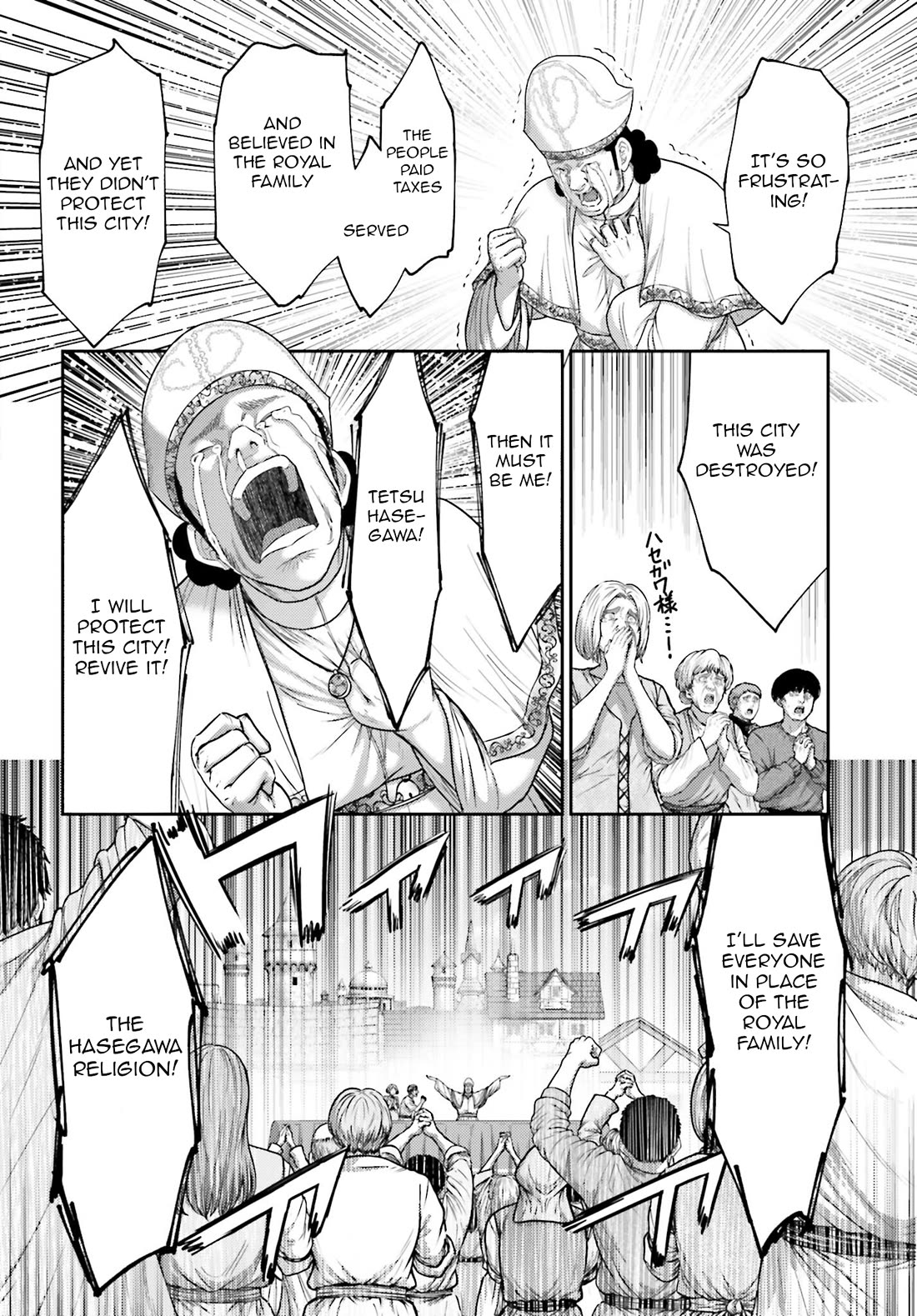 Revenge of the Pigs Chapter 37 page 3 - Chapter 37: The Hasegawa Religion