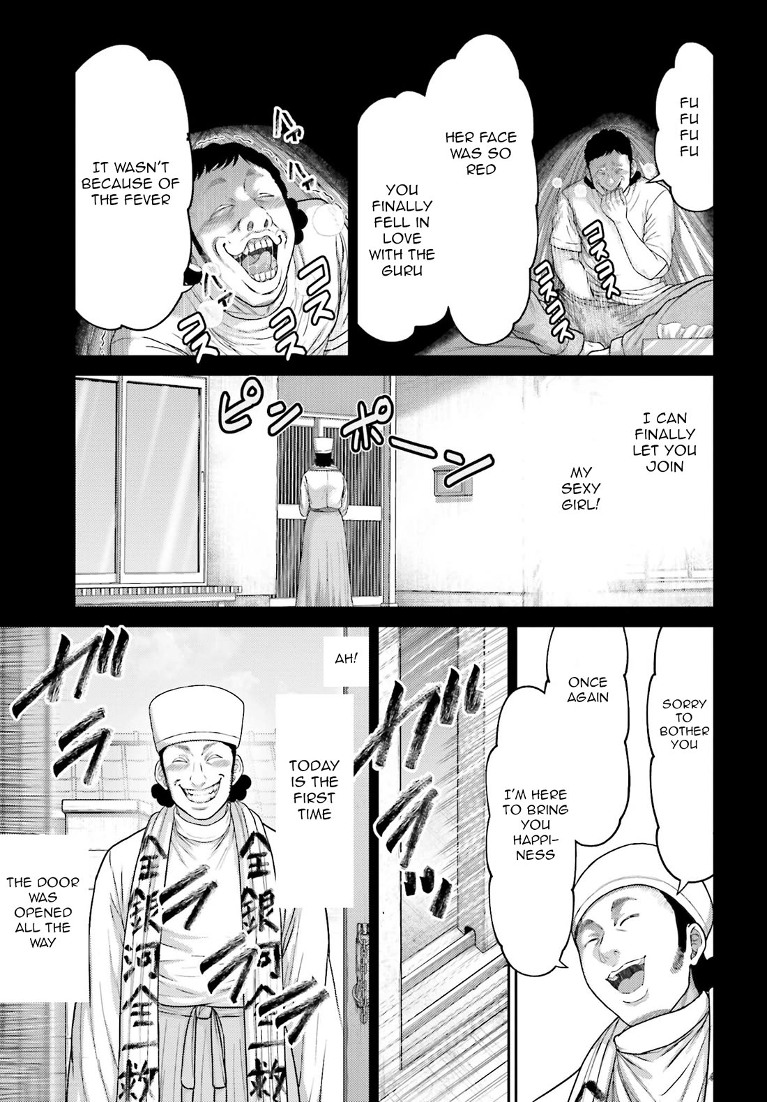Revenge of the Pigs Chapter 38 page 18 - Chapter 38: The Guru And The Saint
