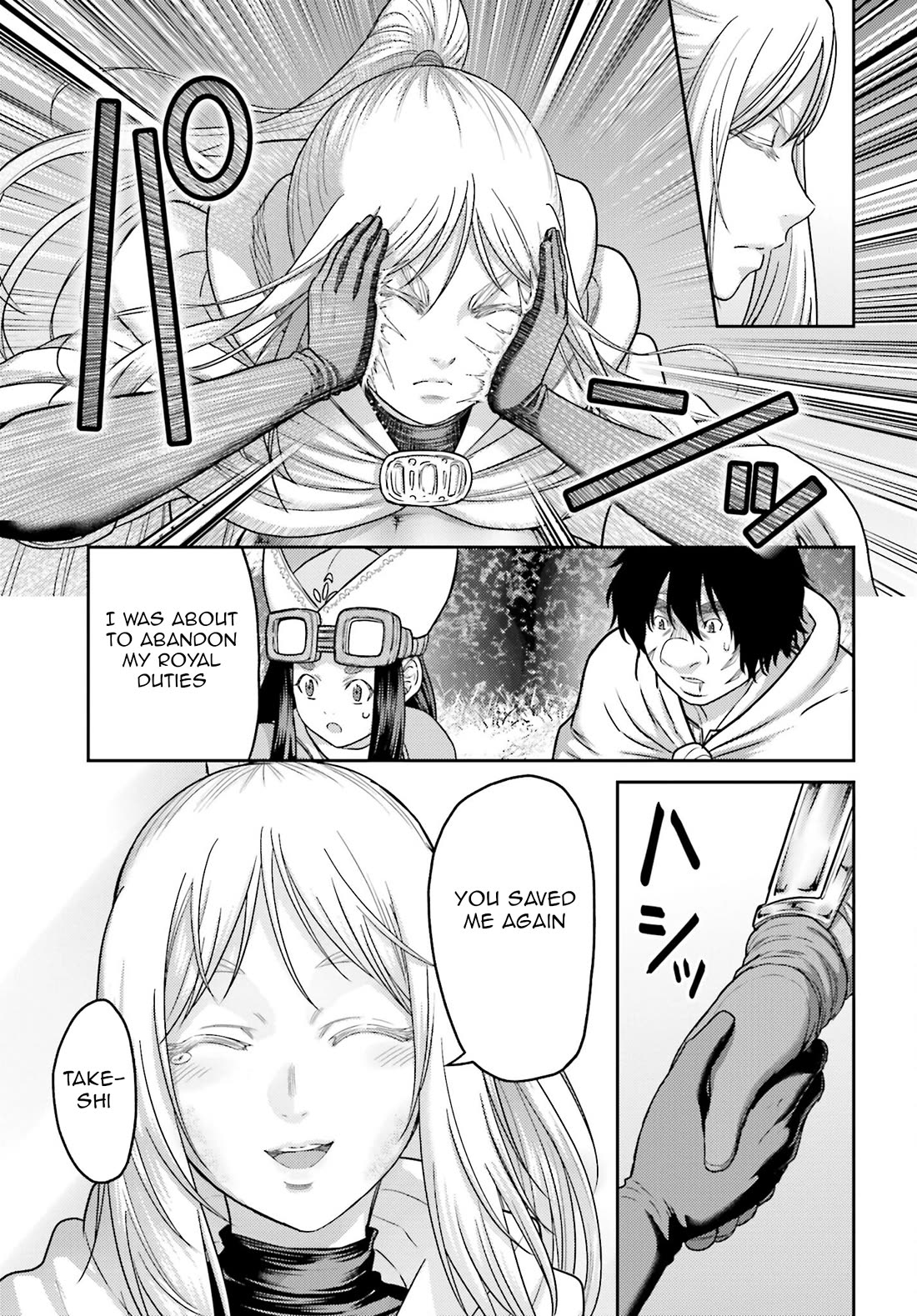Revenge of the Pigs Chapter 38 page 32 - Chapter 38: The Guru And The Saint